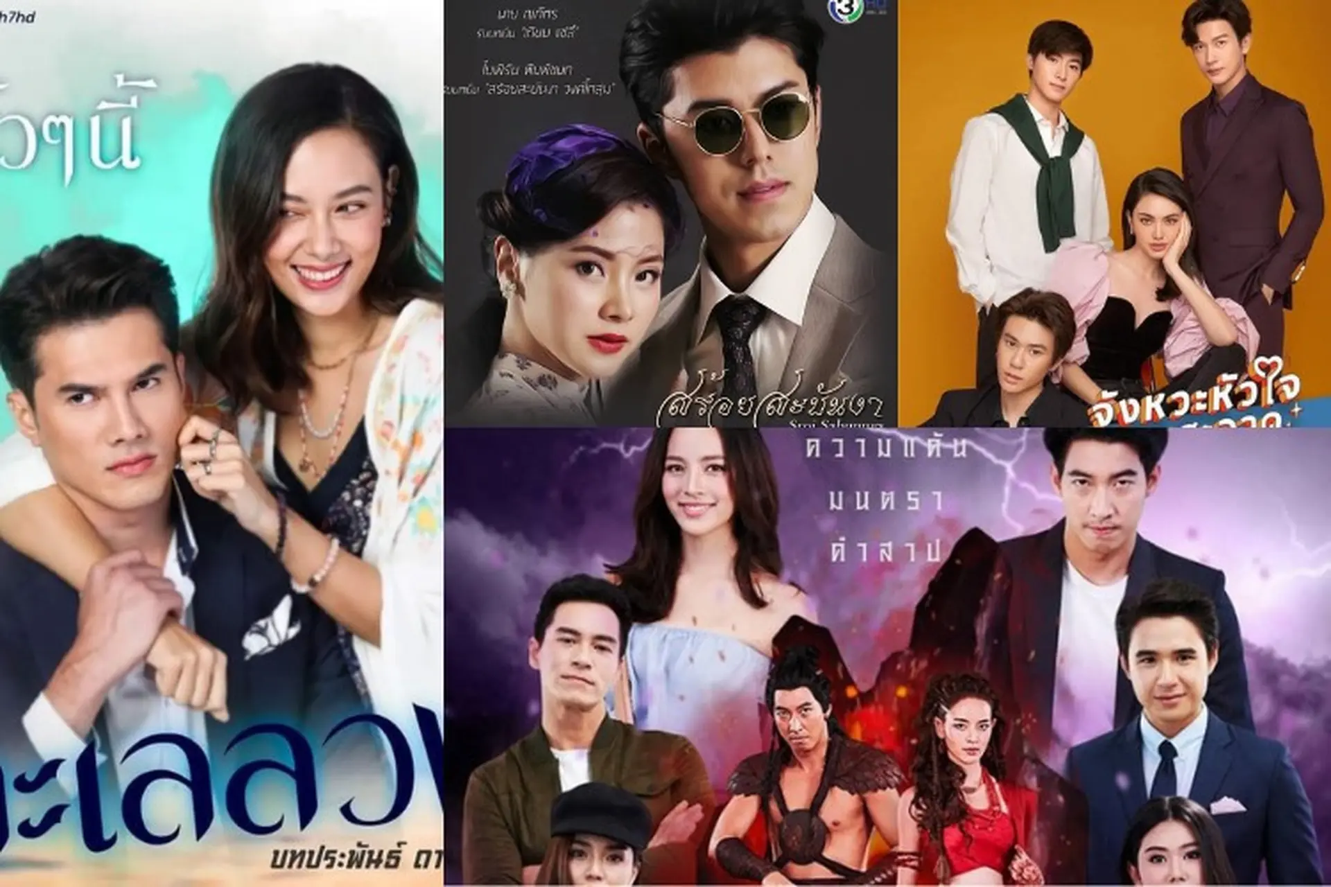 Top 10 phim Thái Lan mới cực hay dự kiến ra mắt 2021 (Phần 1)