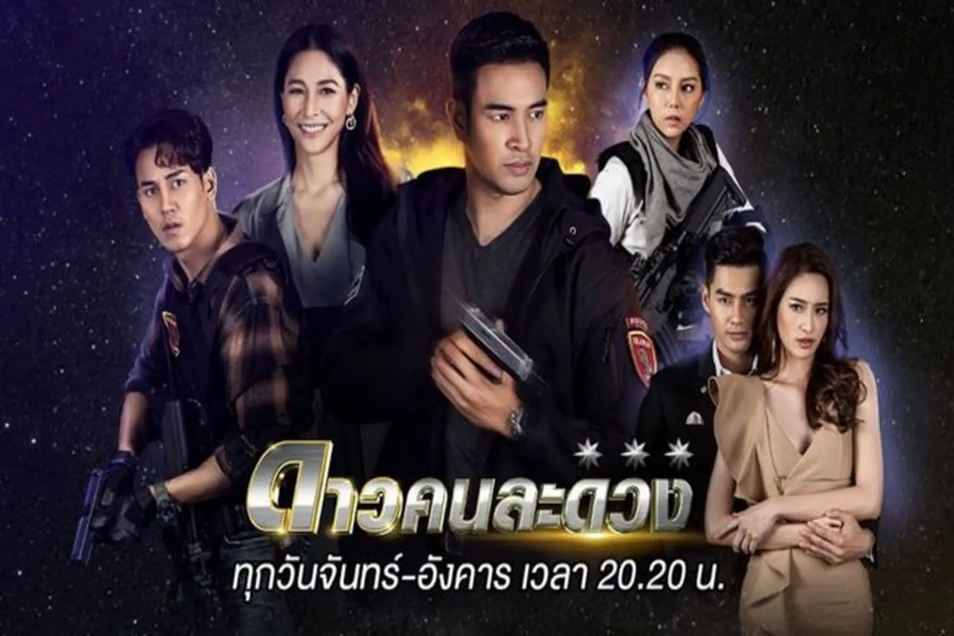 Top 10 phim tâm lý hình sự Thái Lan lôi cuốn (Phần 2)