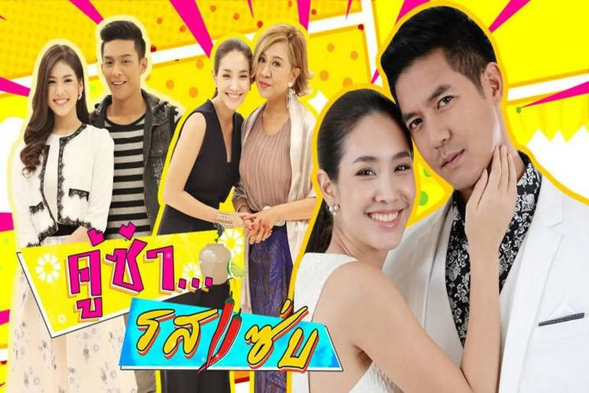 Top 10 phim Châu Á thể loại cưới trước yêu sau hay mới nhất (Phần 1)
