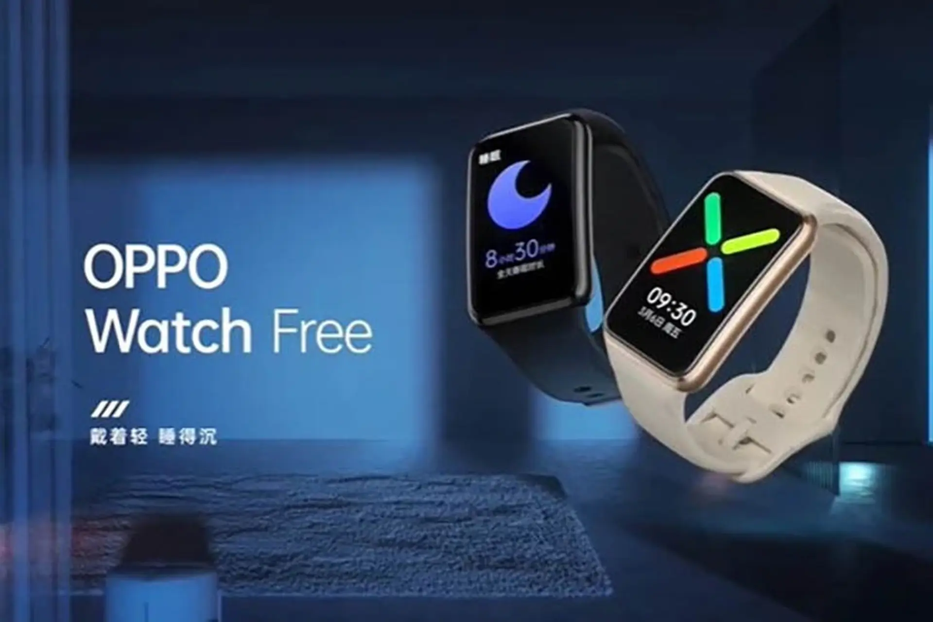 OPPO Watch Free ra mắt với màn hình AMOLED và thời lượng pin 14 ngày