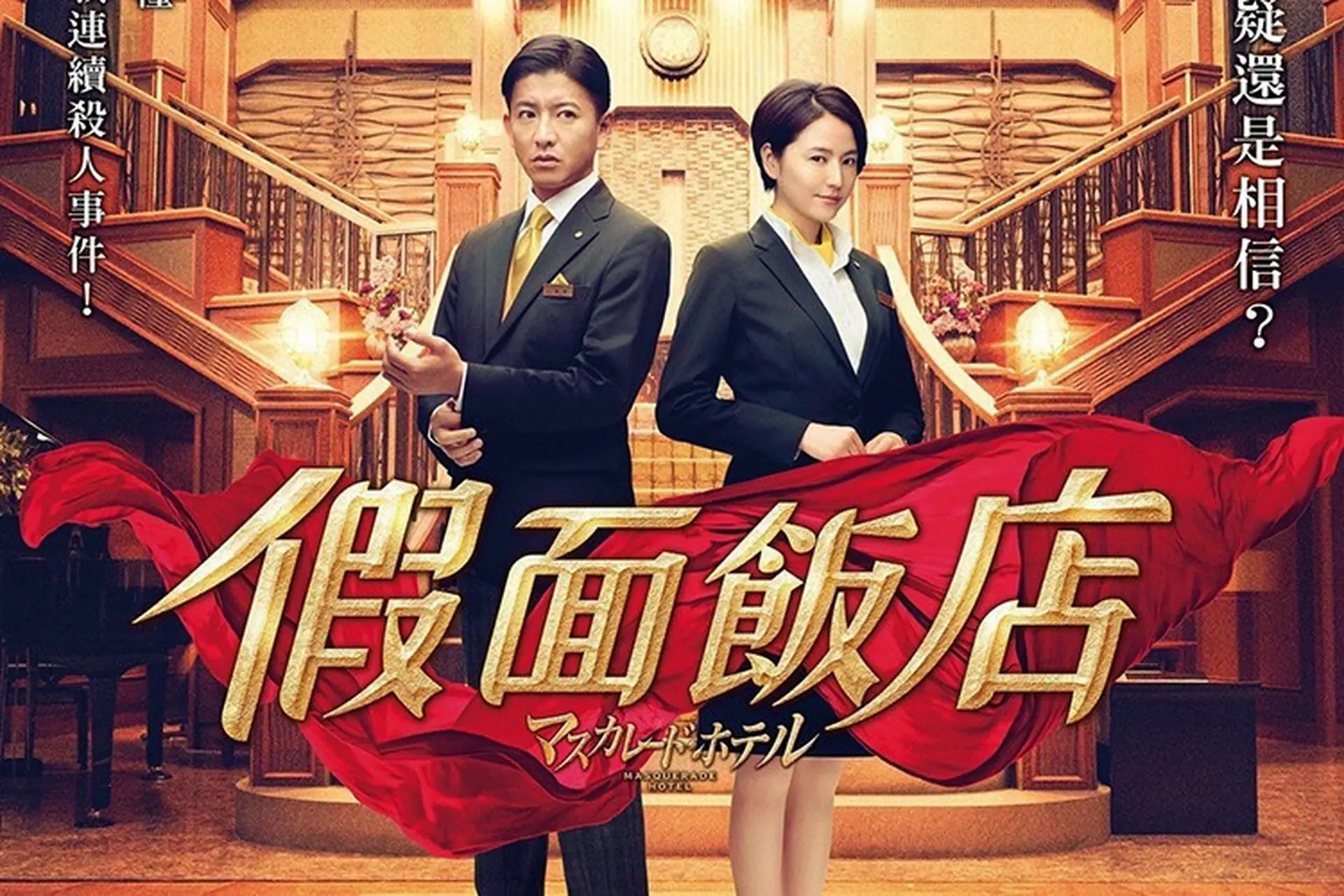 Top 10 bộ phim trinh thám Nhật Bản hay và kịch tính nhất (Phần 2)