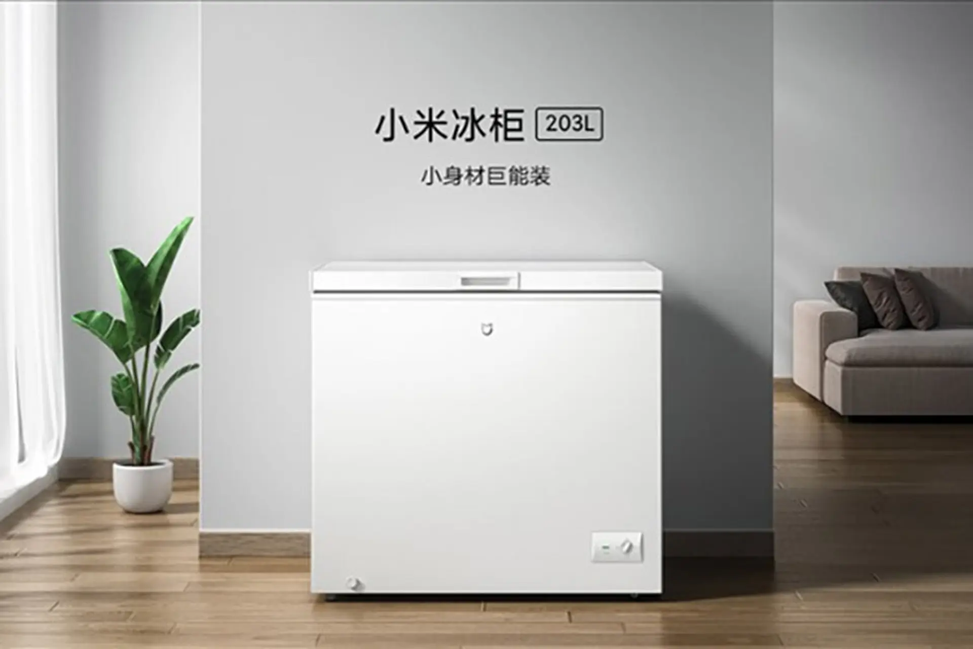 Xiaomi ra mắt tủ đông MIJIA Freezer 203L với 4 chế độ nhiệt độ, giá 3 triệu đồng