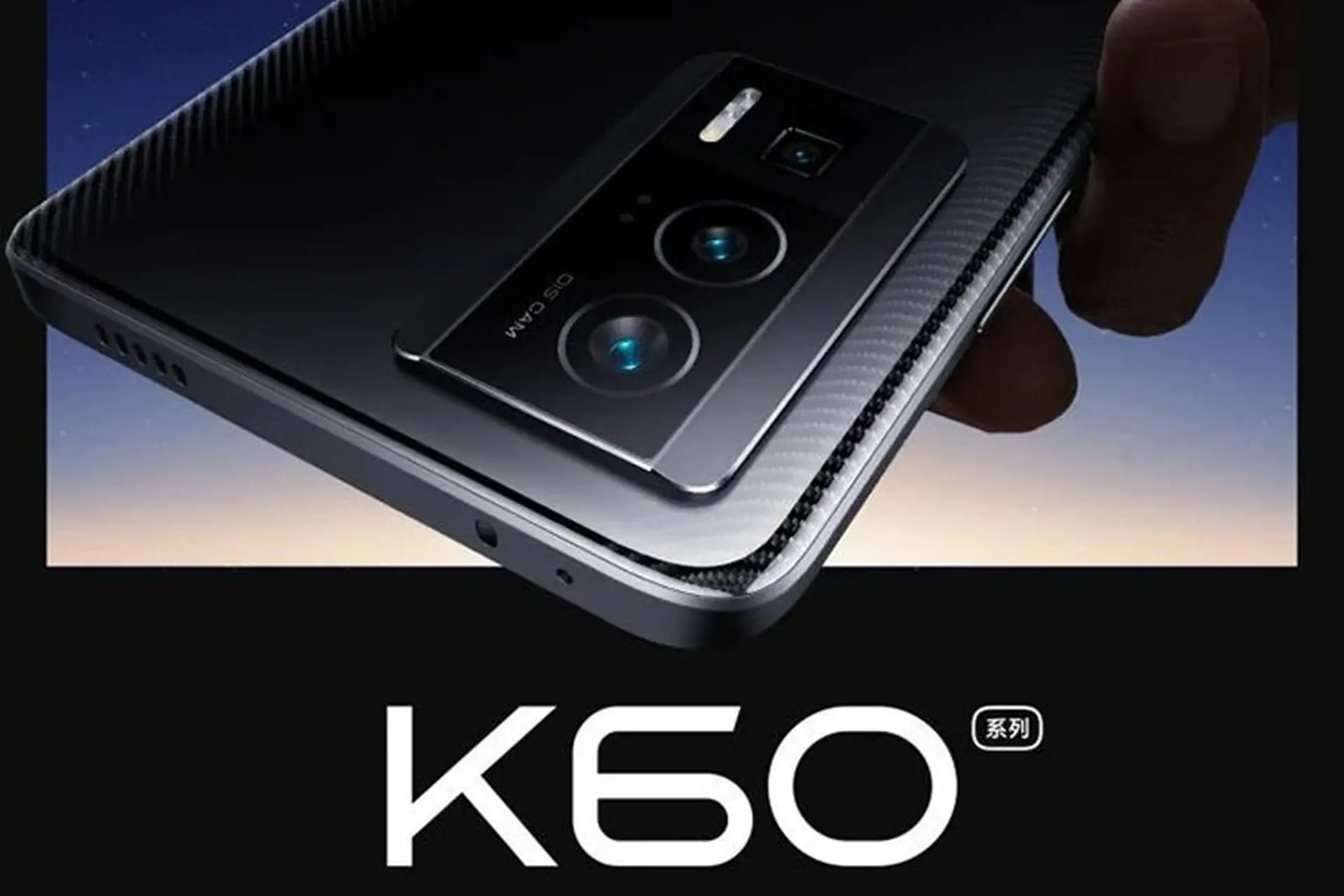 Đây là cái nhìn đầu tiên về thiết kế dòng Xiaomi Redmi K60 sắp ra mắt