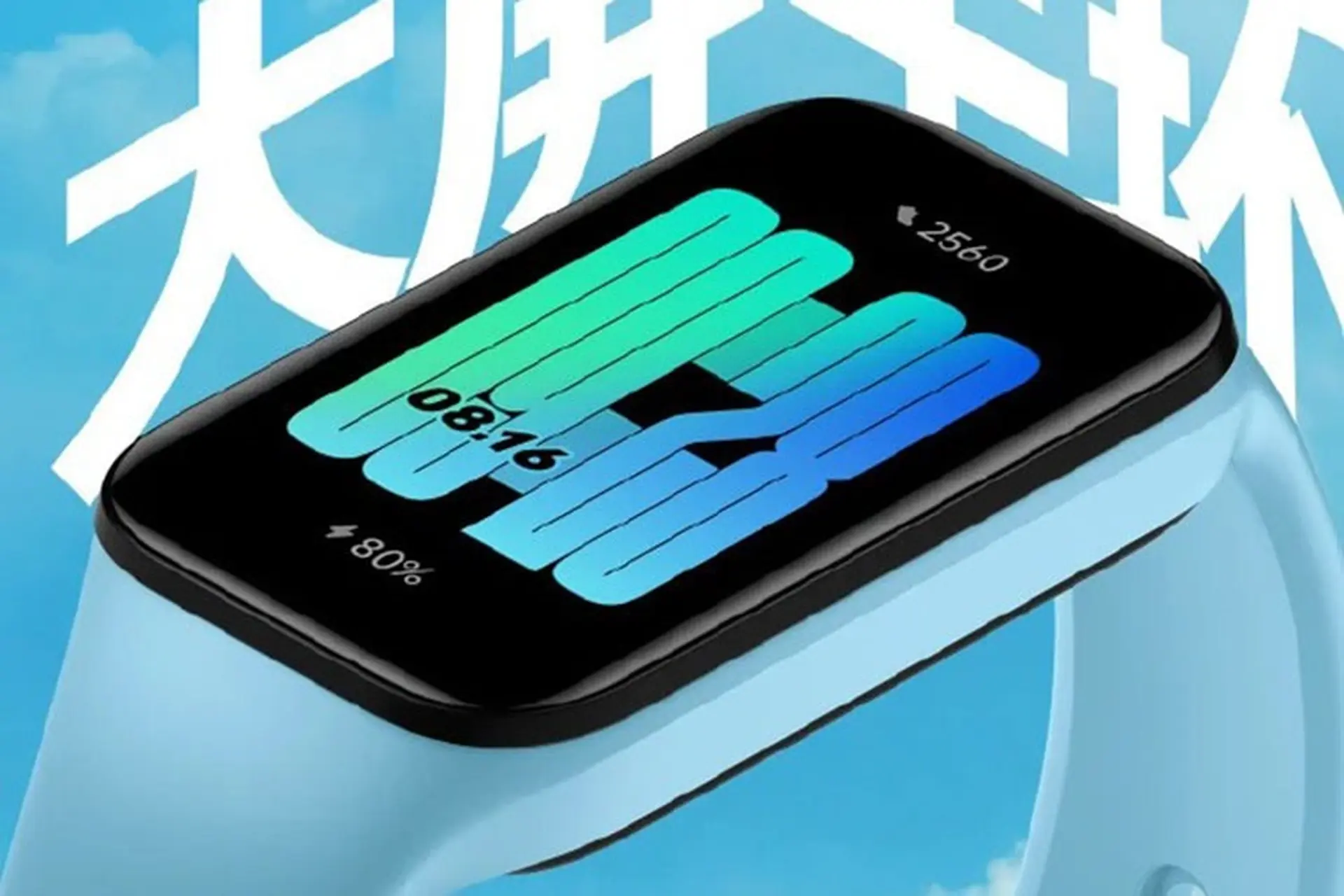 Thông tin màn hình và kích thước Xiaomi Redmi Band 2 được hé lộ