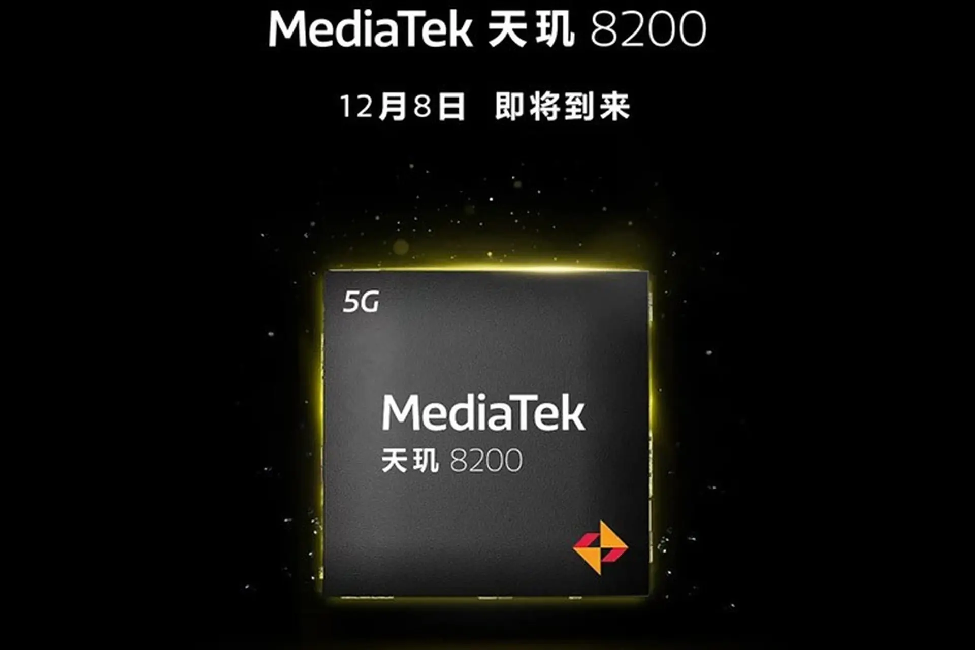 Chip MediaTek Dimensity 8200 sẽ ra mắt vào ngày hôm nay