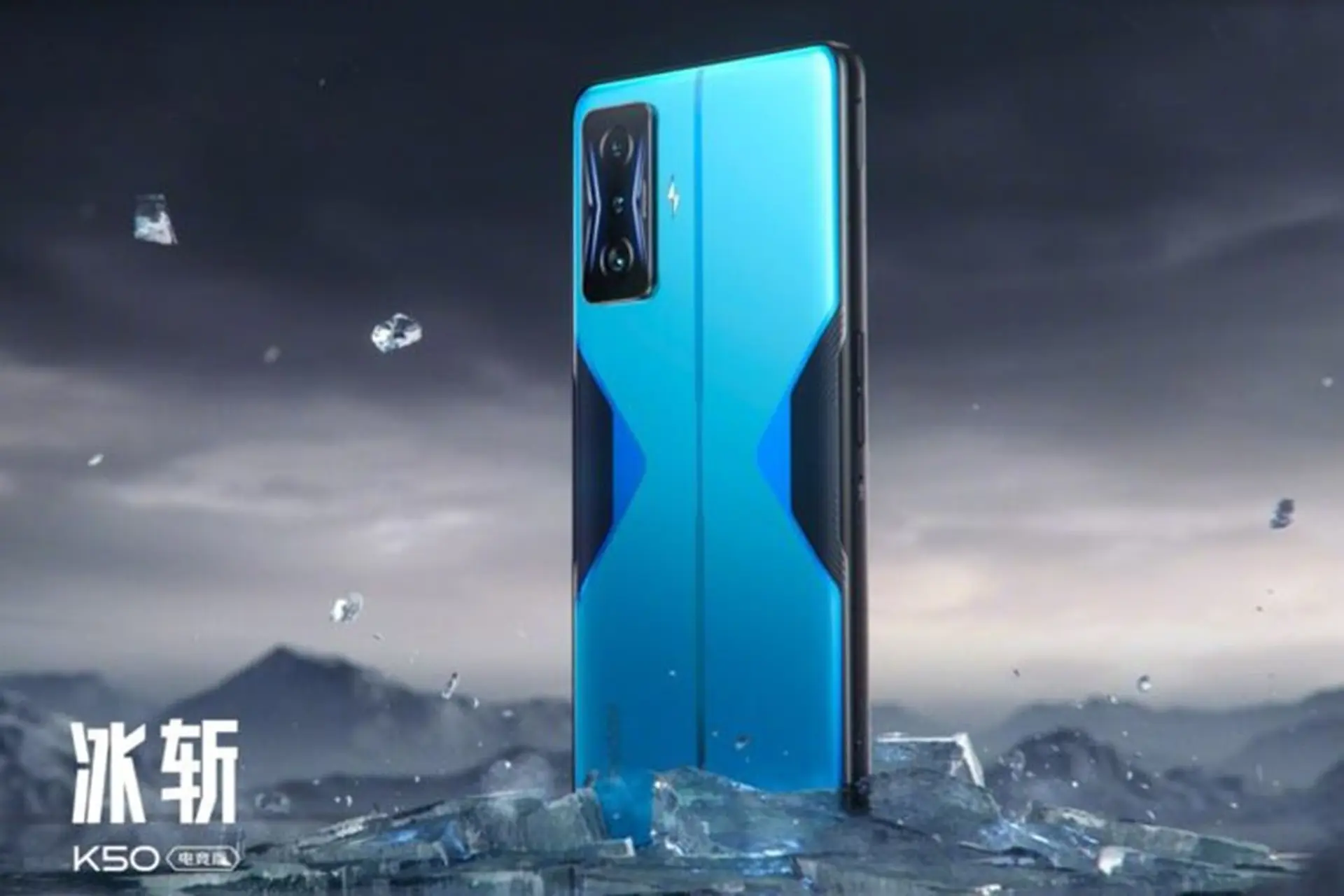 Redmi K50 Gaming Edition lộ ảnh teaser chính thức, xác nhận có camera chính 64MP Sony IMX686