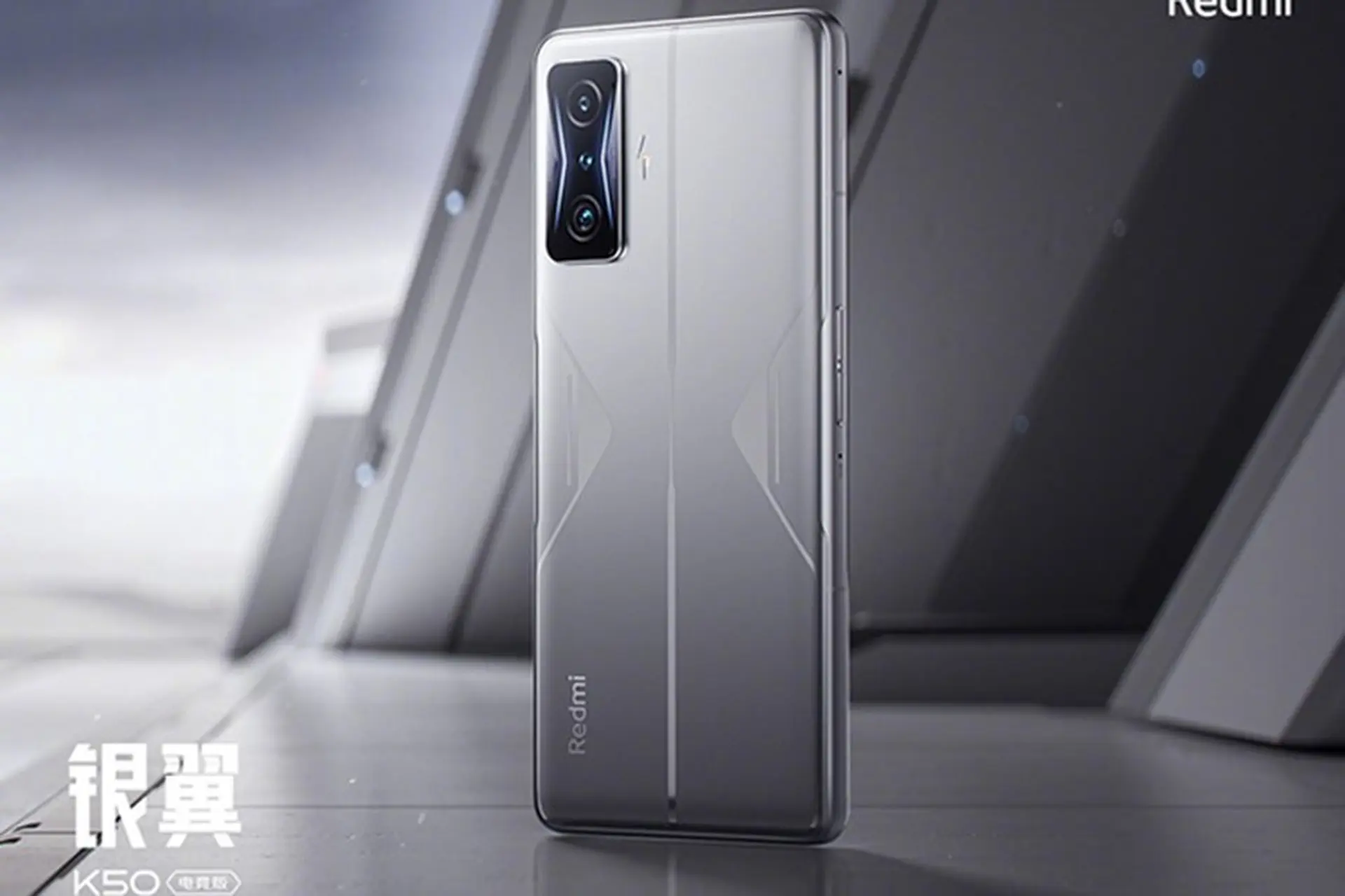 Bộ ba Xiaomi Redmi K50, K50 Pro, K50 Pro+ được cơ quan TENAA phê duyệt