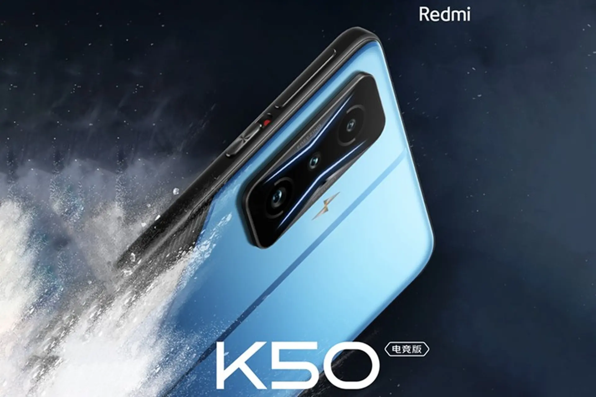 Xiaomi xác nhận sẽ ra mắt dòng Redmi K50 vào ngày 16/2