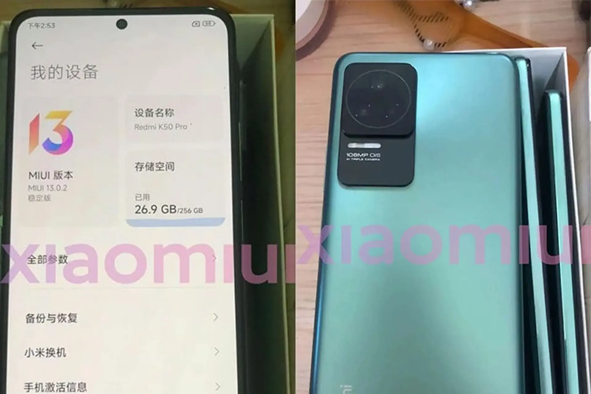 Redmi K50 Pro lộ ảnh thực tế, mặt lưng sẽ làm bằng nhựa?