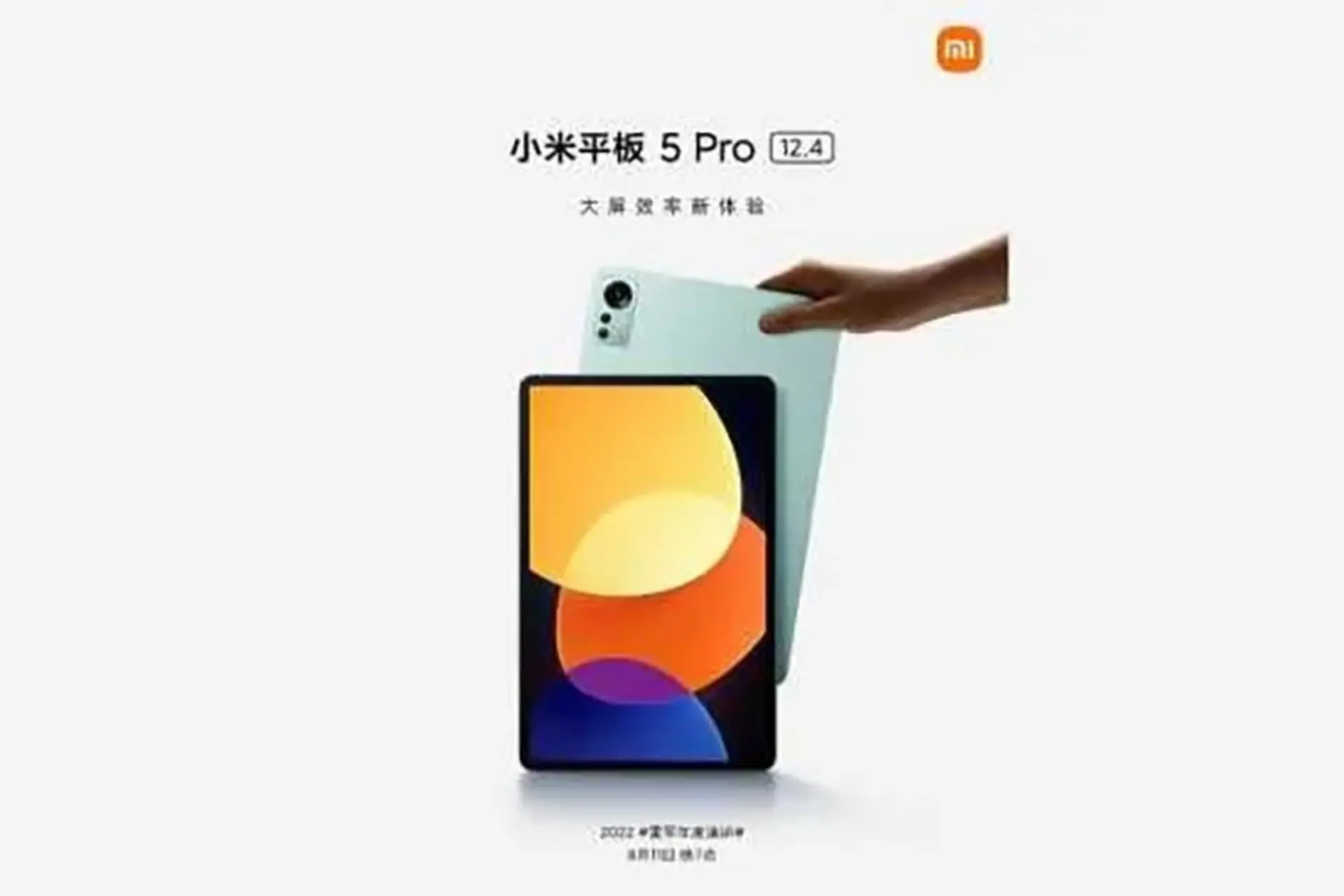 Xiaomi Pad 5 Pro với màn hình 12.4 inch, 3 camera sau sẽ ra mắt ngày 11/8