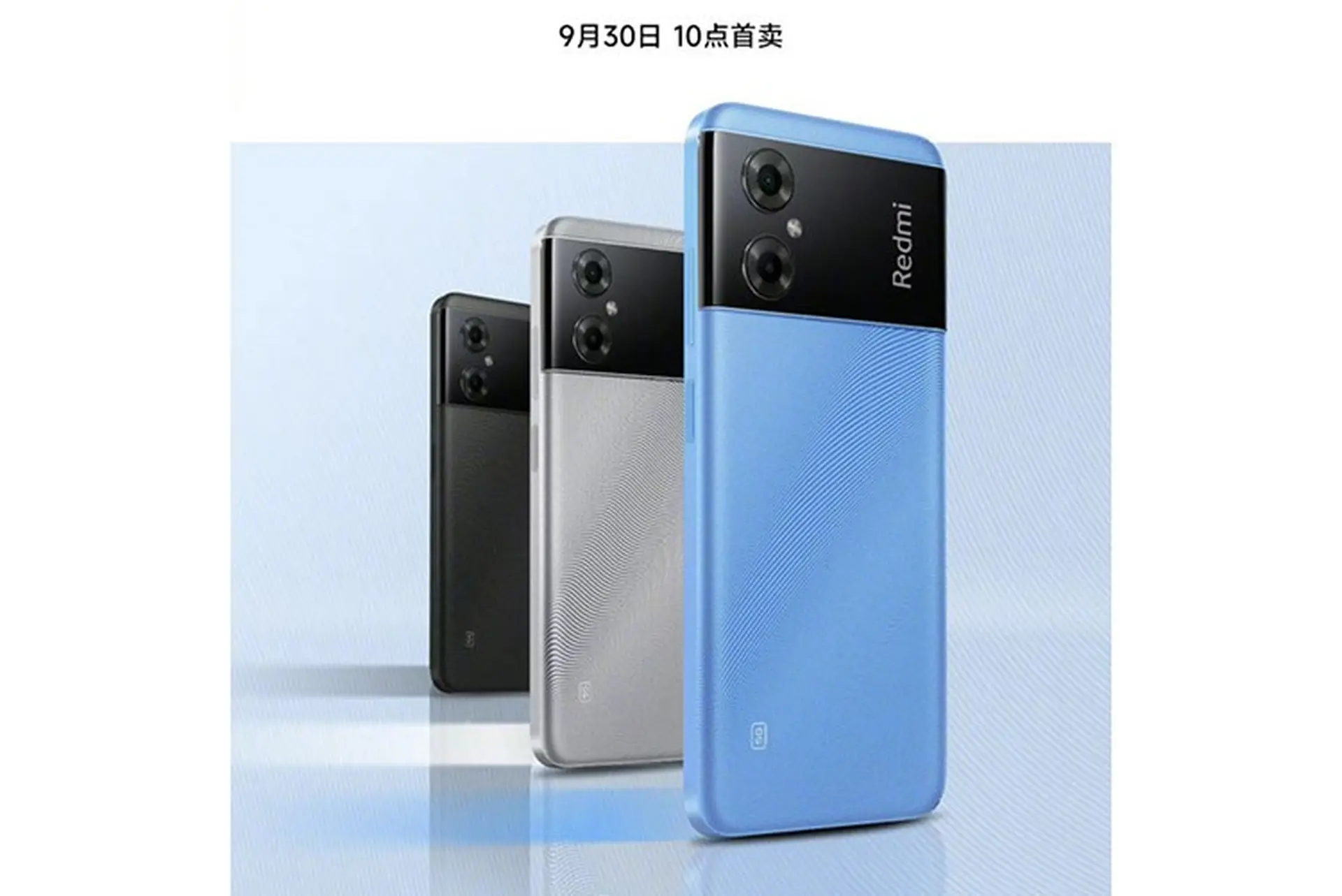 Xiaomi Redmi Note 11R sẽ ra mắt vào ngày 30/9