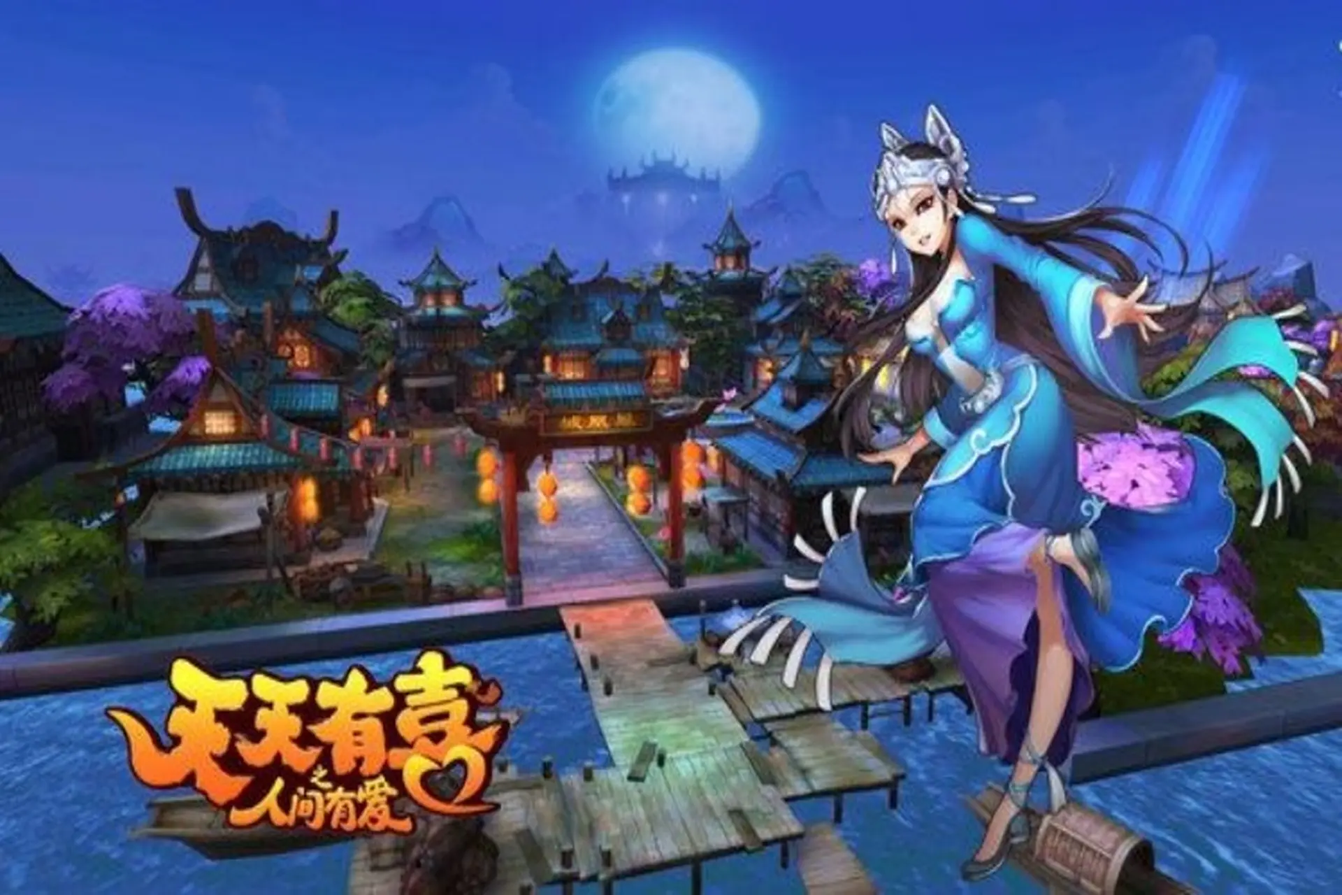 Thiên thiên hữu hỉ - tựa game tiên hiệp đồ họa 3D chuyển thể từ phim truyền hình ăn khách có gì?