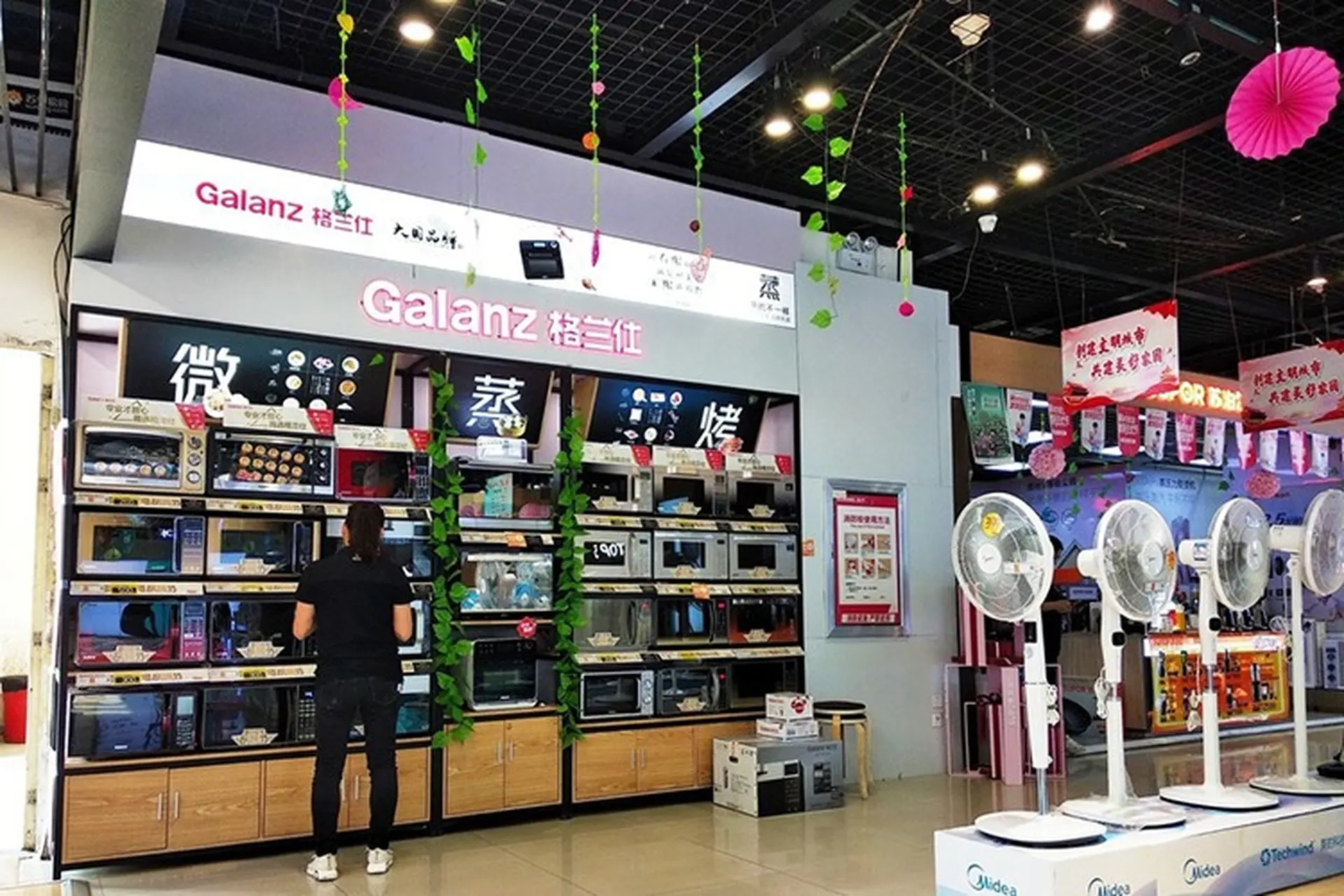 Galanz của nước nào? Những sản phẩm nổi bật của Galanz mà bạn nên biết