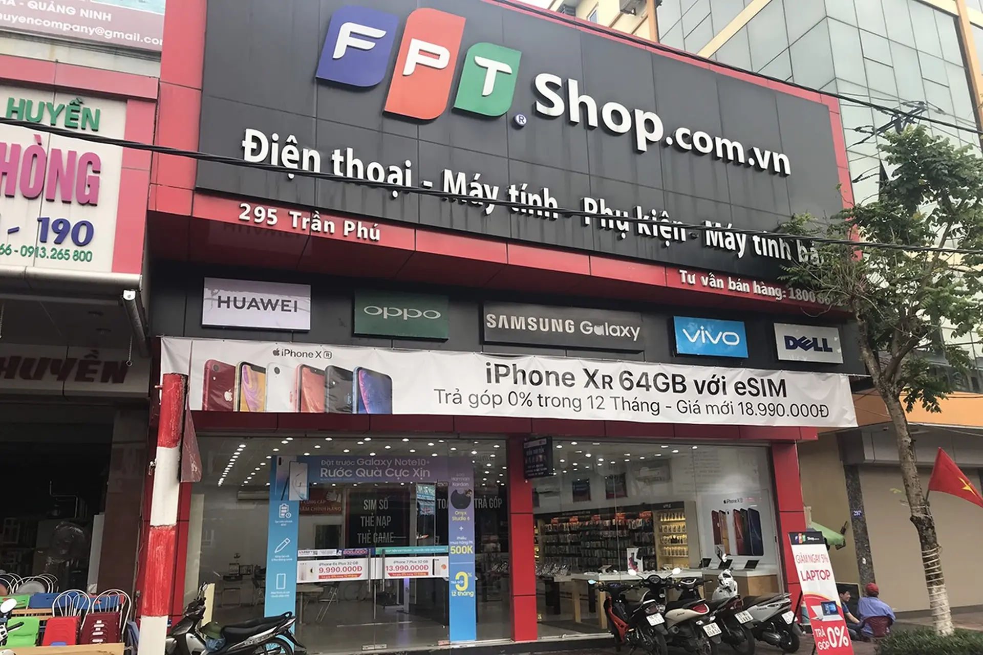 Hình ảnh cửa hàng