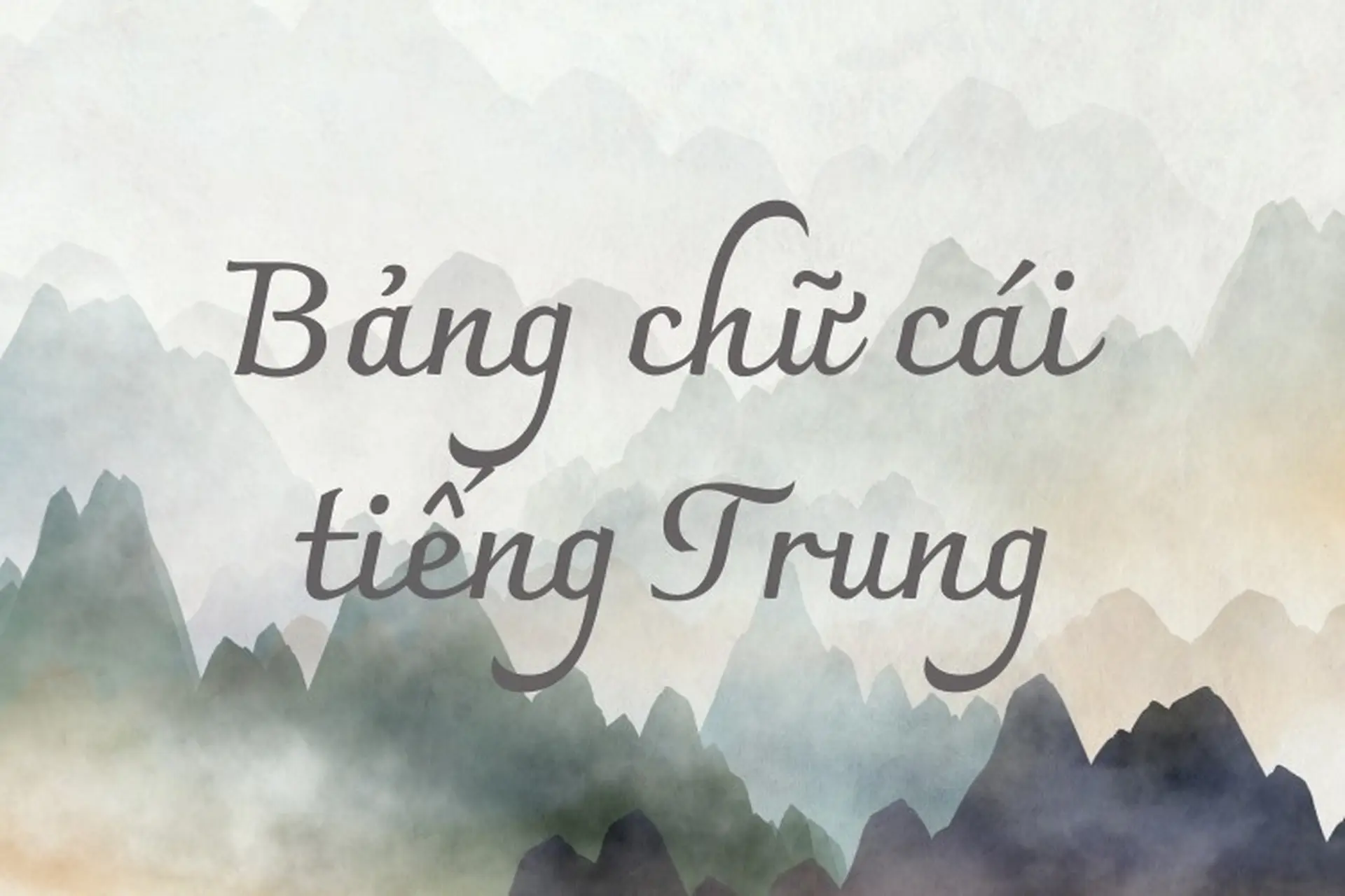 Bảng chữ cái tiếng Trung và cách học phiên âm Pinyin dành cho người mới bắt đầu hiệu quả nhất