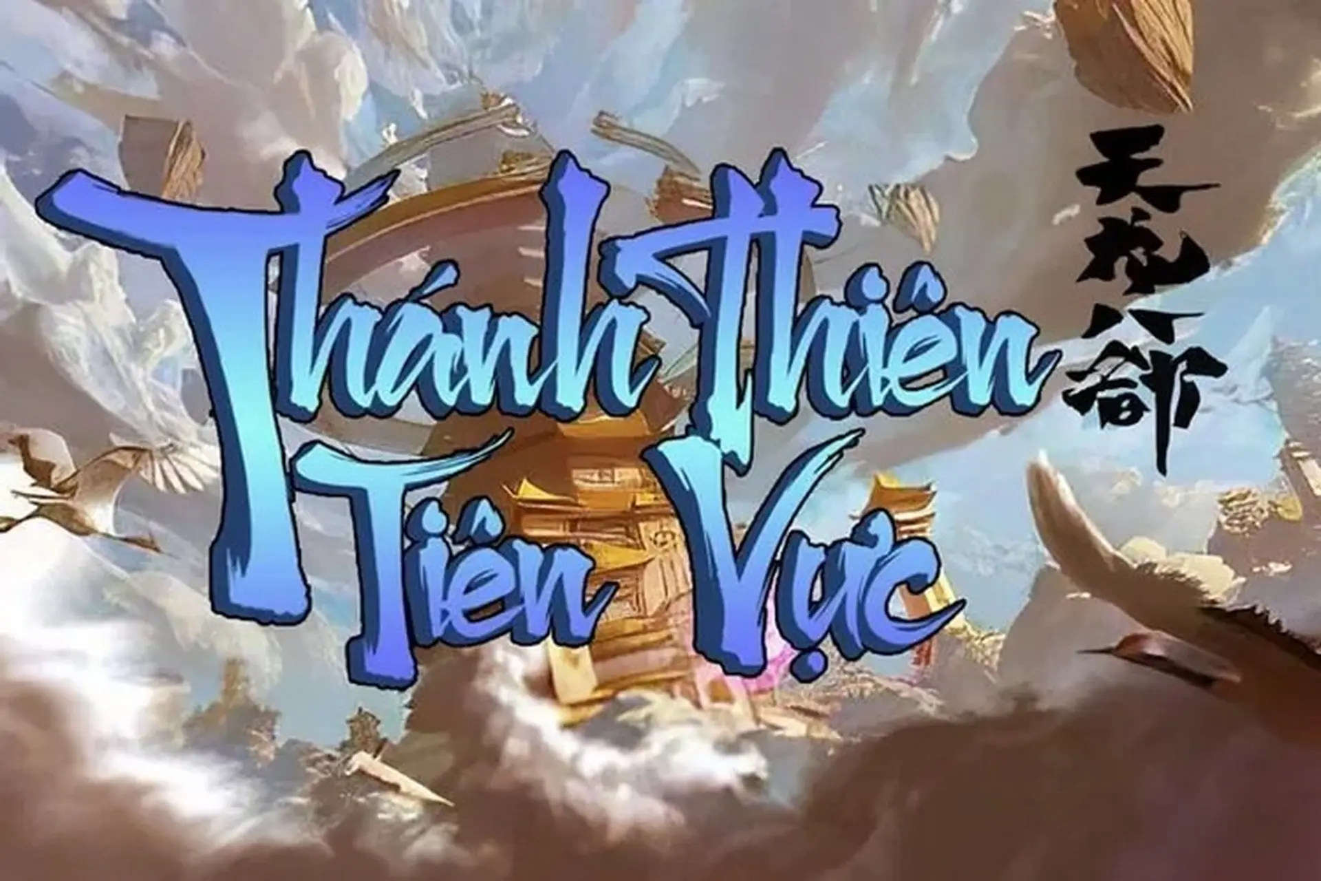 Tổng hợp code Thánh Thiên Tiên Vực mới nhất và hướng dẫn nạp code chi tiết để có thể "cân" mọi thử thách trong game