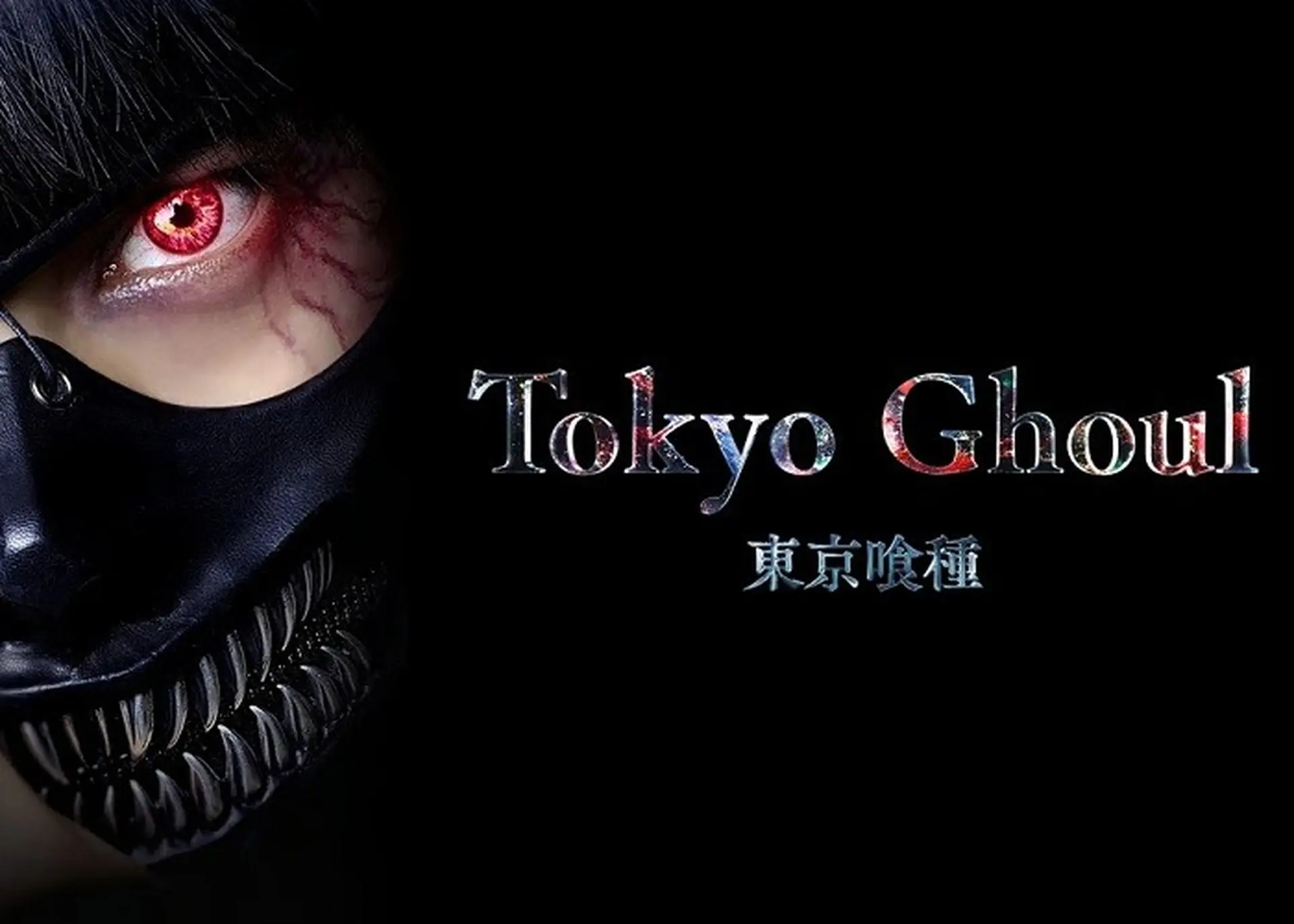 Tokyo Ghoul: Break the Chains: Bước chân vào thế giới Tokyo tràn ngập ngạ quỷ