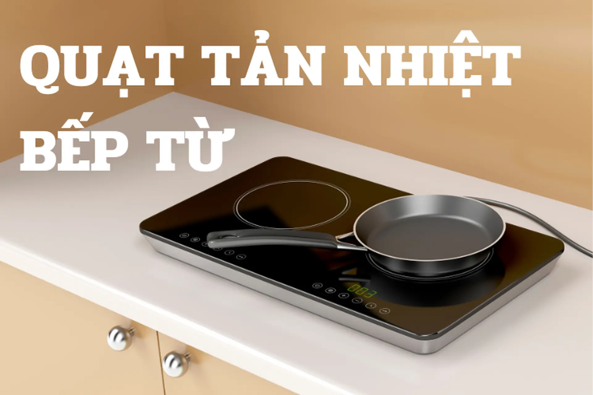 Quạt tản nhiệt bếp từ là gì? Có những loại nào? Cách thay quạt tản nhiệt cho bếp từ của bạn