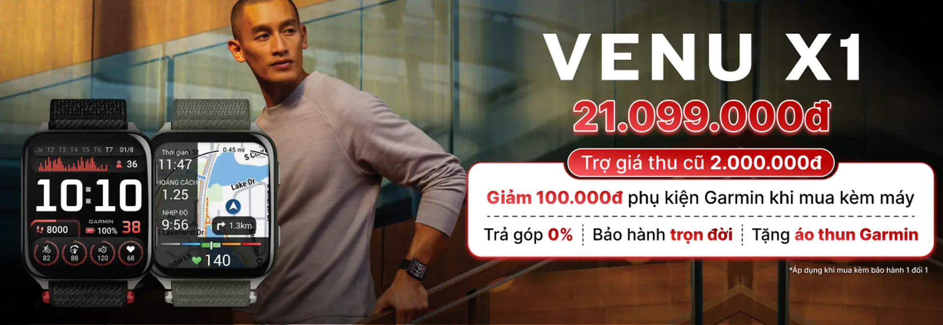 Garmin