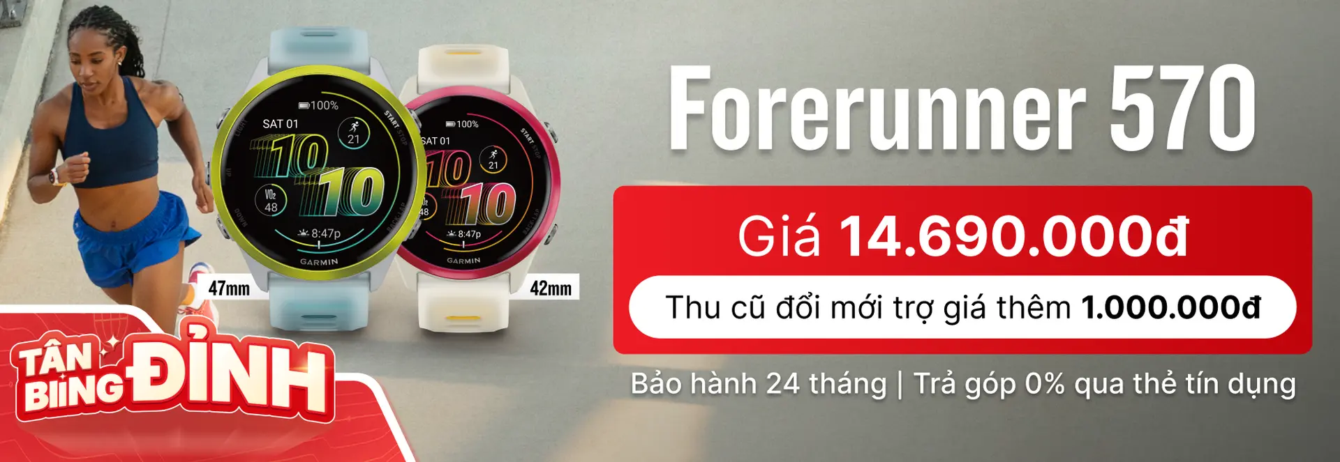 Garmin