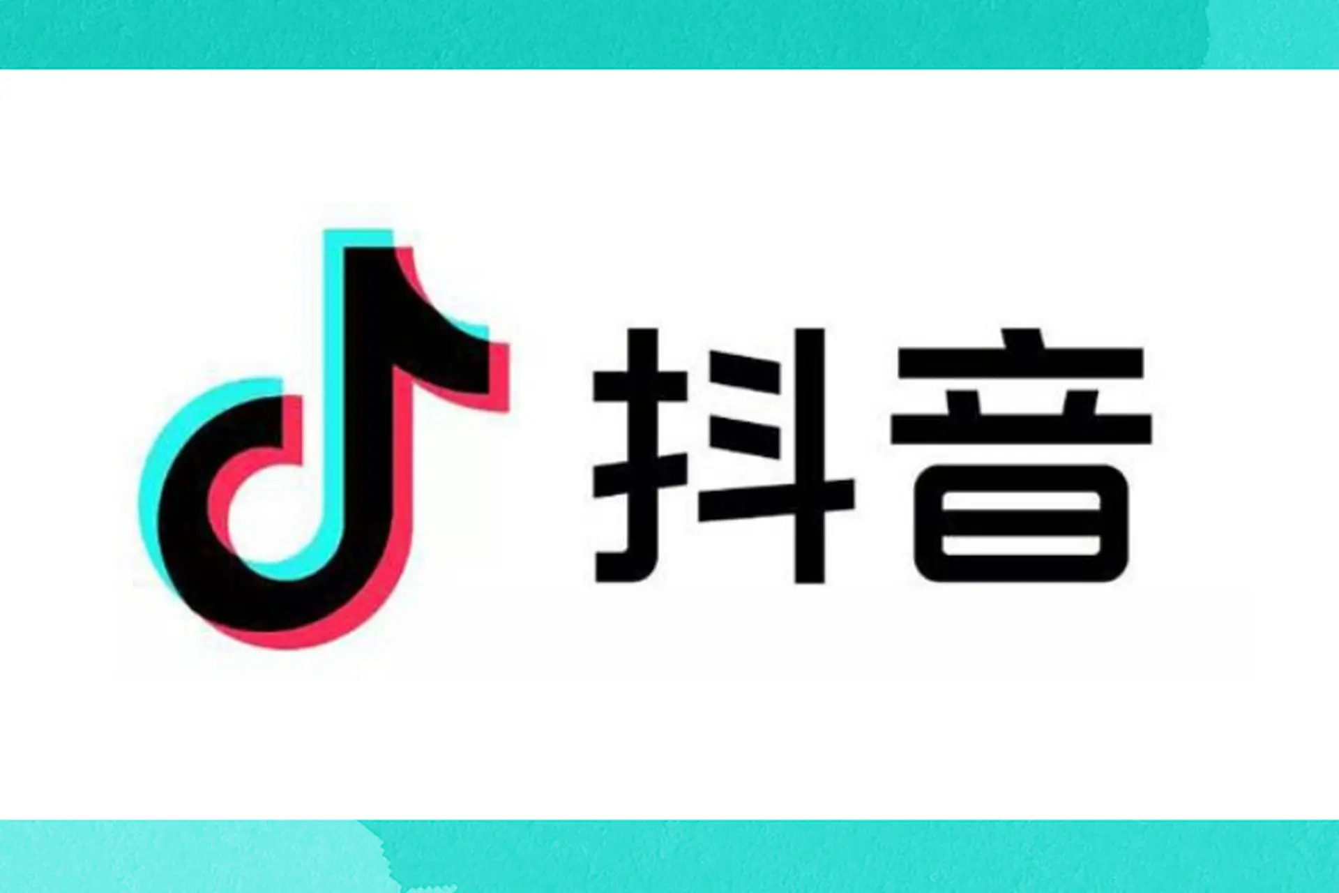 ID Douyin là gì? Hướng dẫn cách lấy ID Douyin nhanh gọn, dễ thực hiện