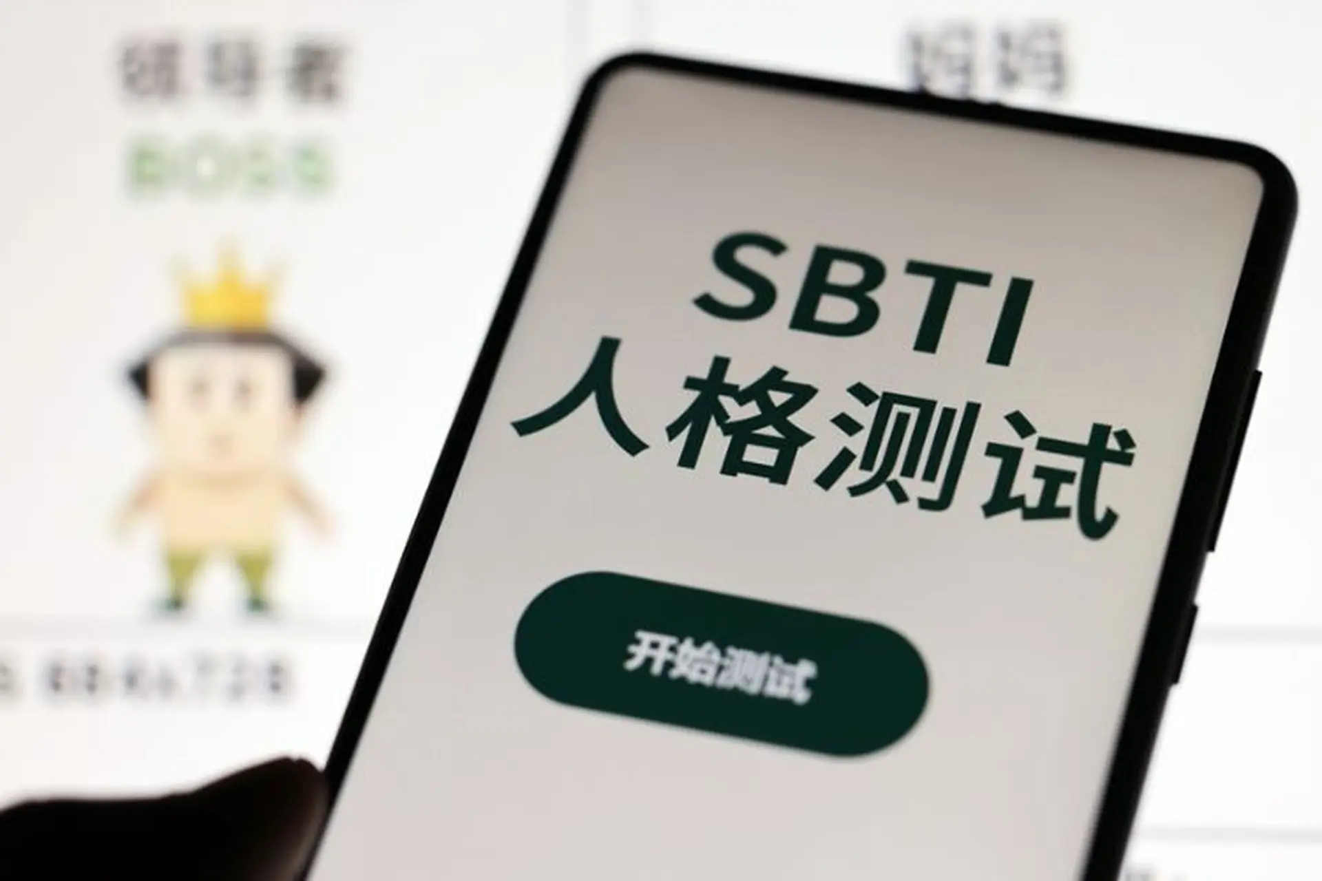 SBTI Test là gì mà thu hút nhiều người tham gia đến vậy? Hướng dẫn cách thực hiện