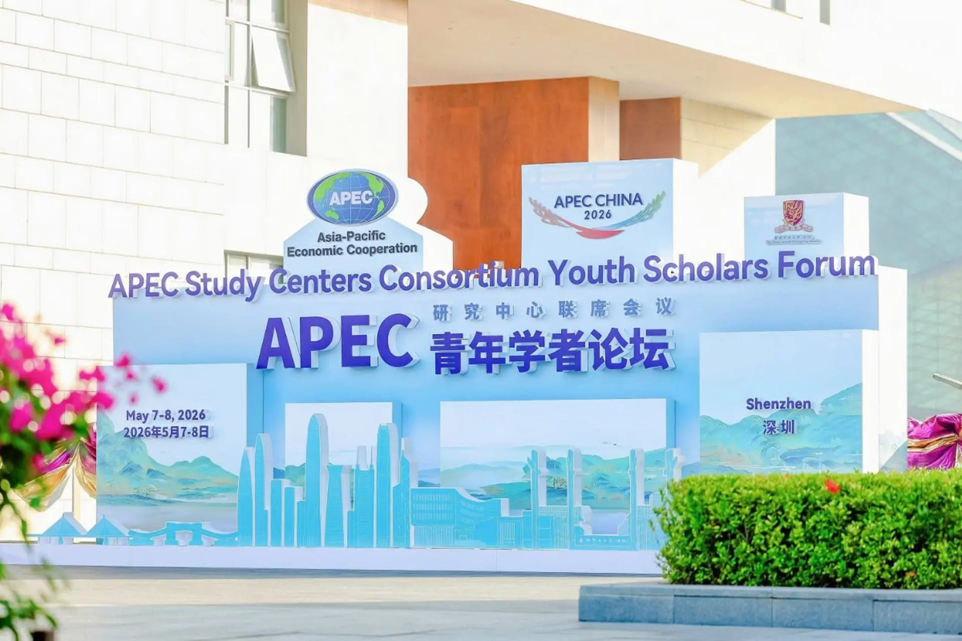 APEC Scholarship là gì? Giải đáp đúng về thuật ngữ học bổng mà nhiều người nhầm lẫn