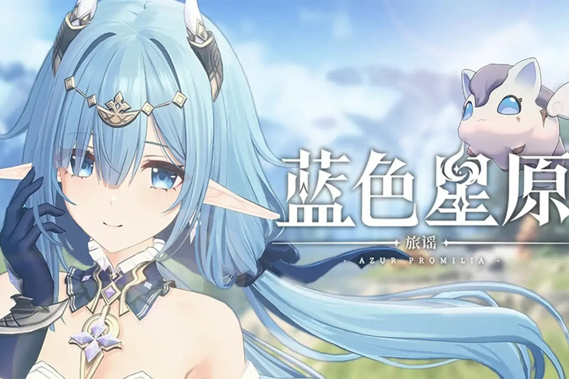 Azur Promilia có gì thú vị? Trải nghiệm tựa game nhập vai mới với phong cách anime đỉnh cao