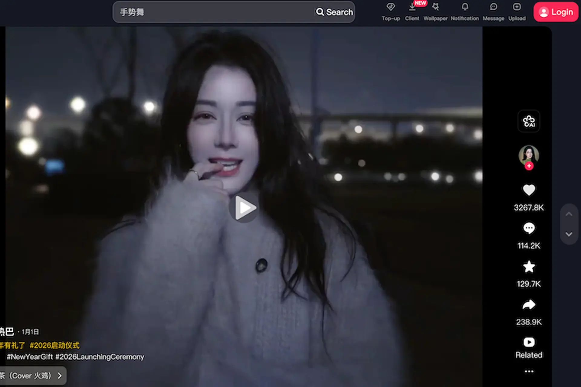 Cách đăng nhập Douyin TikTok Trung Quốc mới nhất 2026 trên iPhone, Android và máy tính
