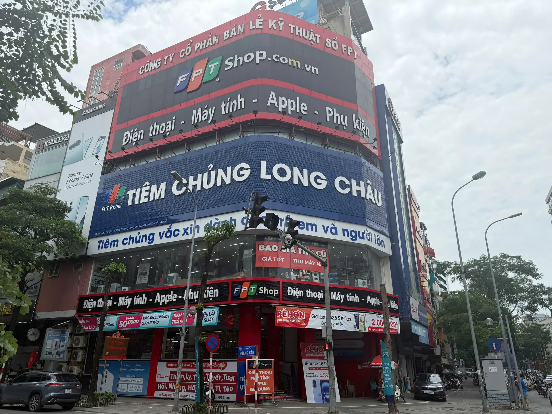 Hình ảnh cửa hàng
