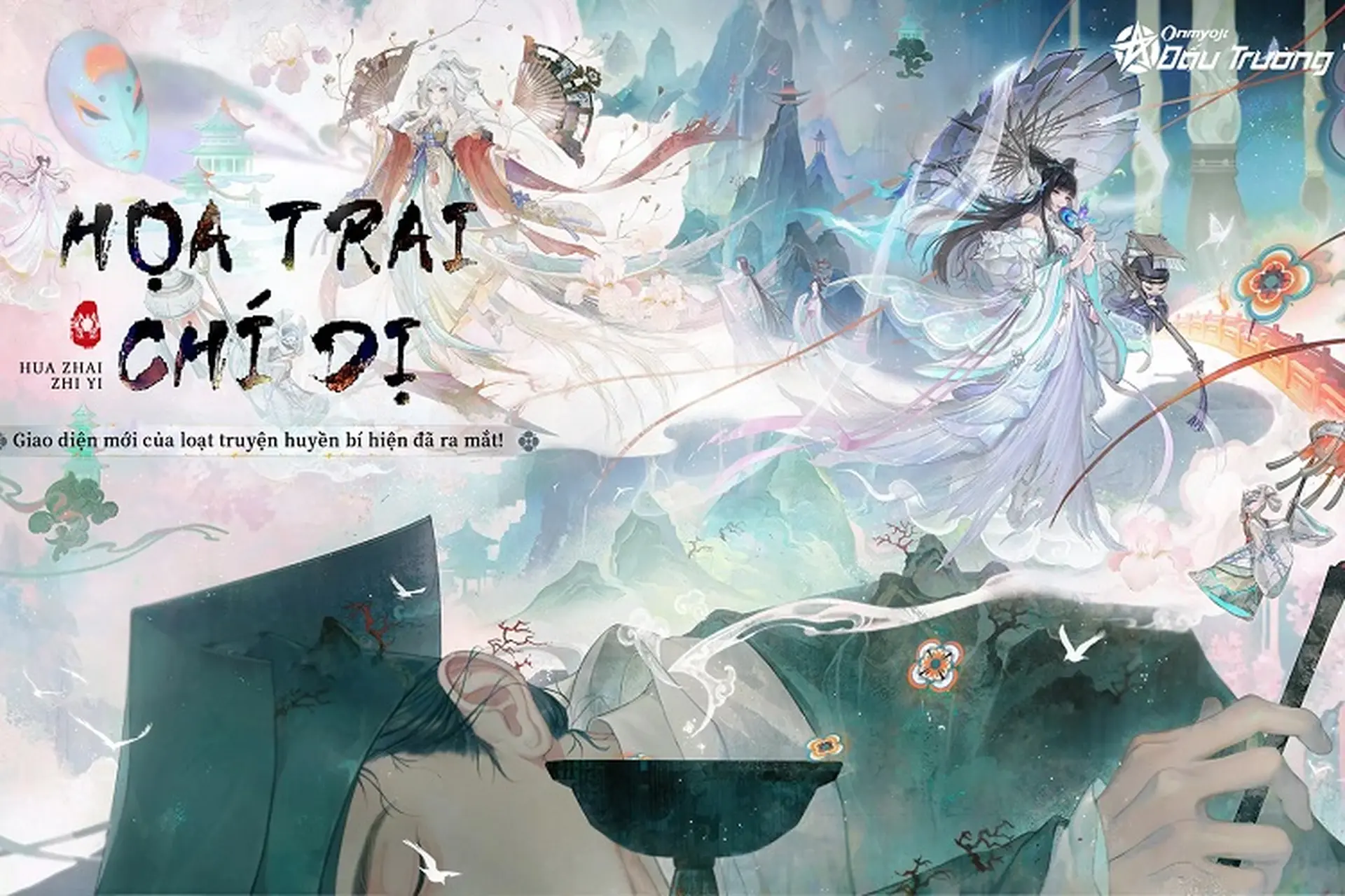 Tải Đấu trường Onmyoji: Trải nghiệm game MOBA đầy cuốn hút và huyền bí nhất hiện nay
