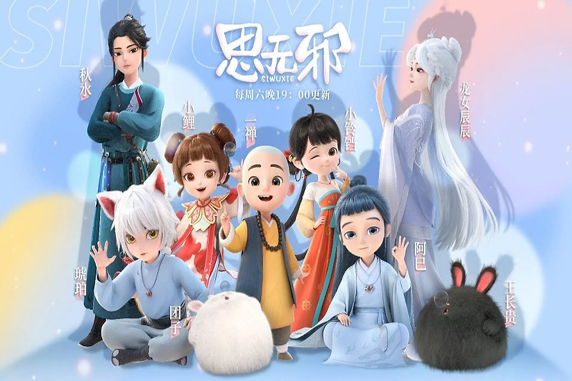 HHPanda là gì? Bật mí cách khám phá thế giới anime đầy hấp dẫn chỉ một cú click chuột