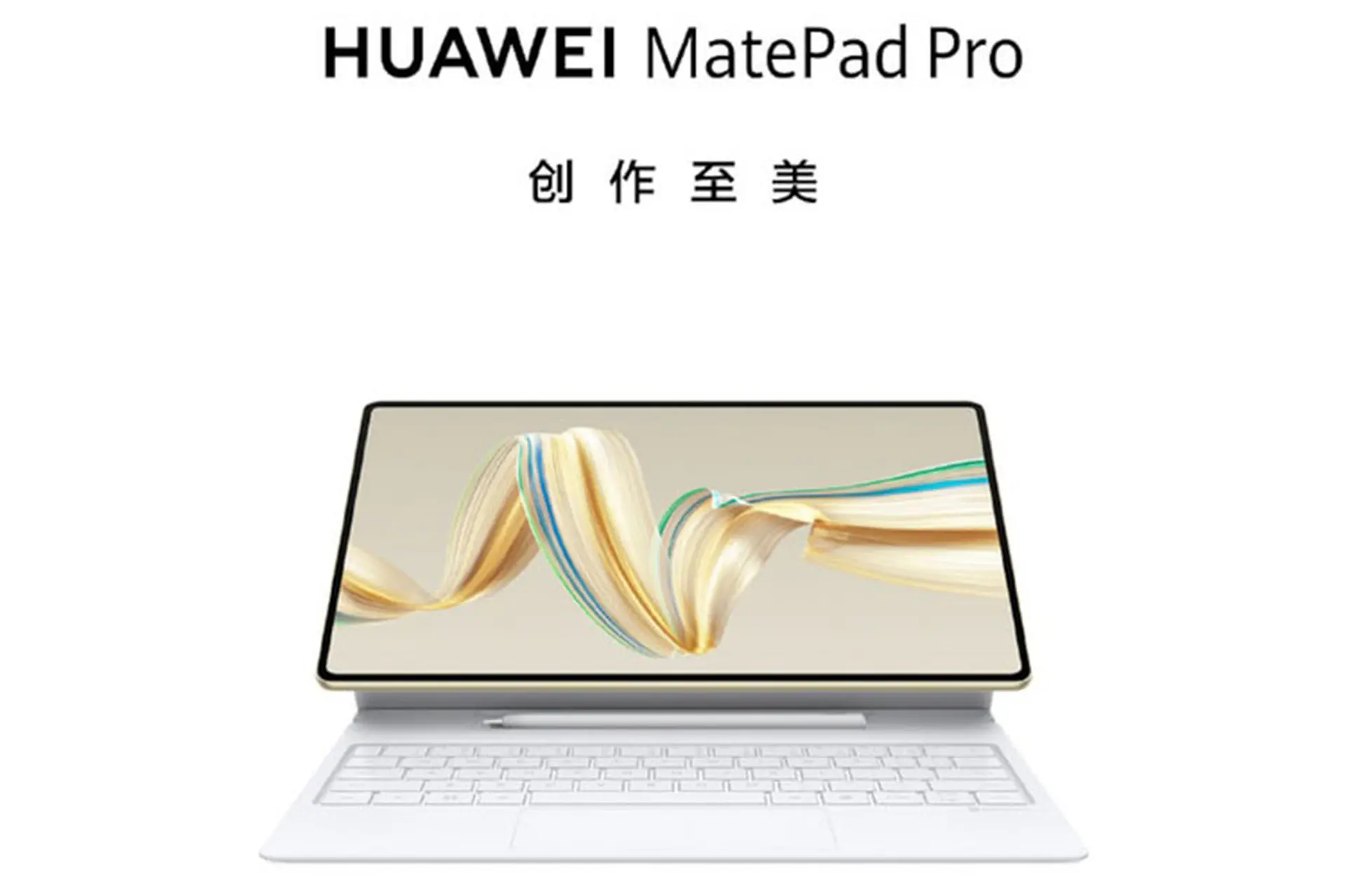 Huawei sẽ ra mắt máy tính bảng MatePad Pro và MatePad Air mới vào tuần sau