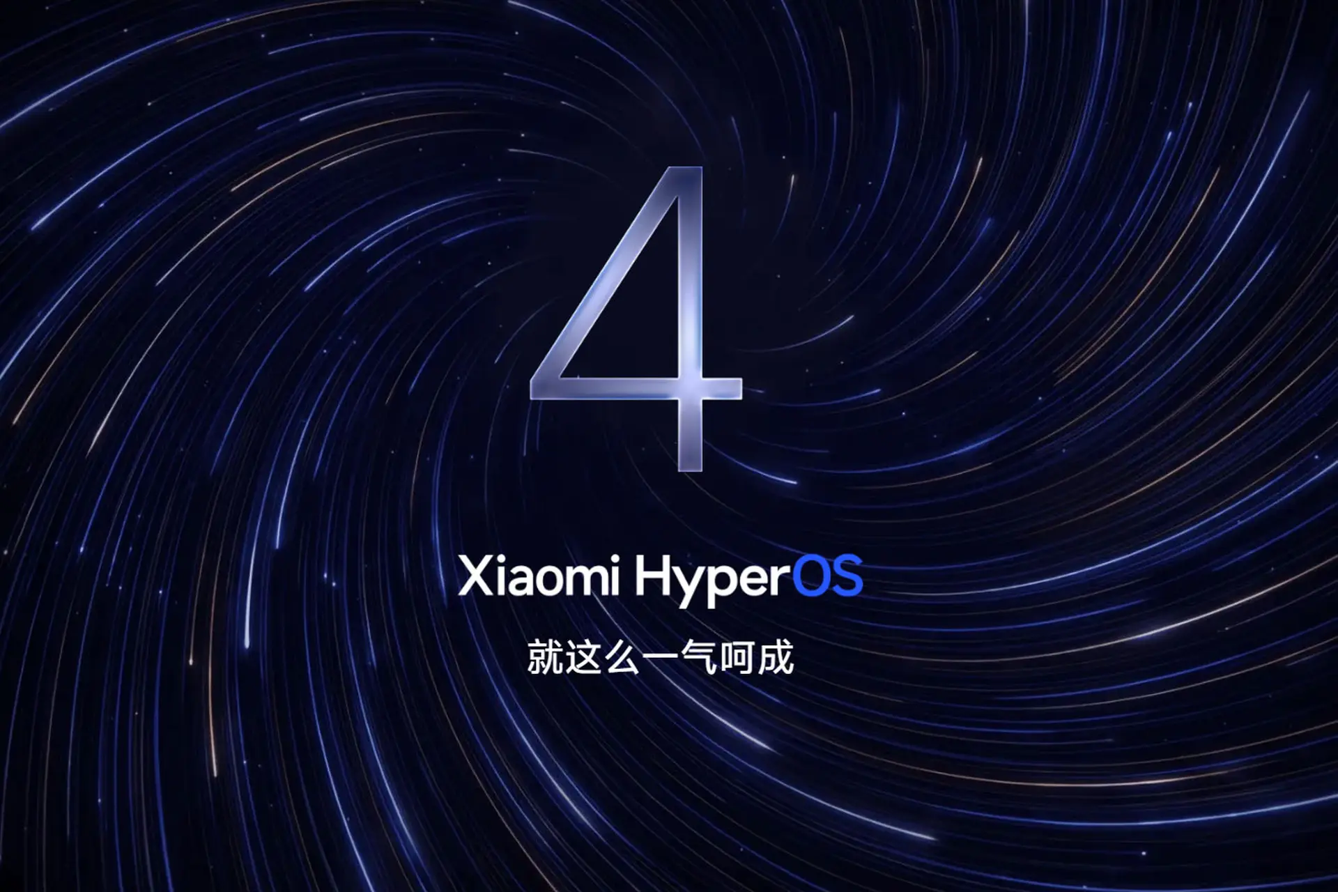 HyperOS 4 ra mắt: Xiaomi đại tu giao diện, cuộn ảnh nhanh hơn tới 90%