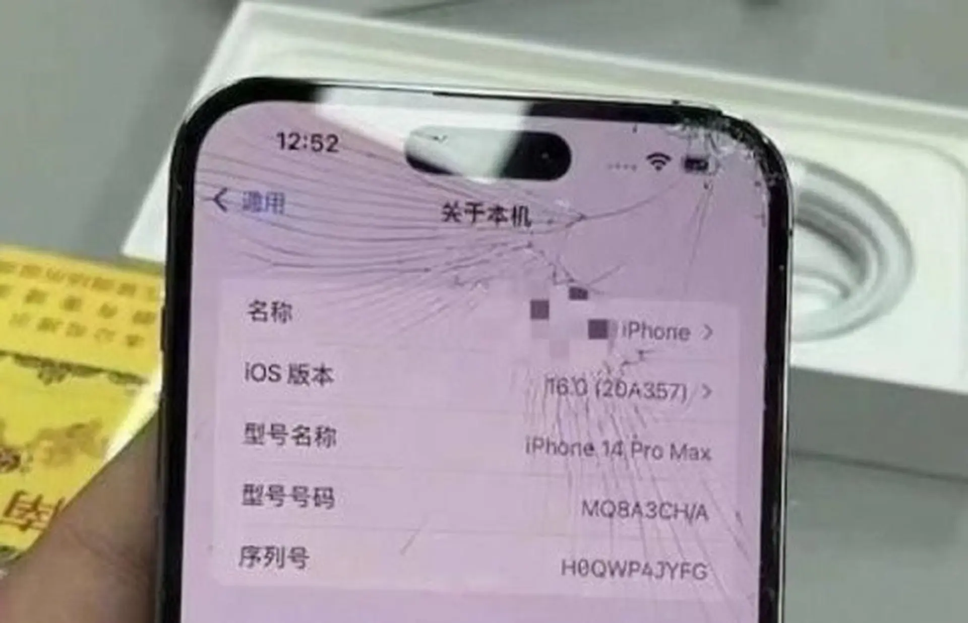 iPhone 14 Pro Max bị vỡ màn hình và cách khắc phục chi tiết cho người dùng