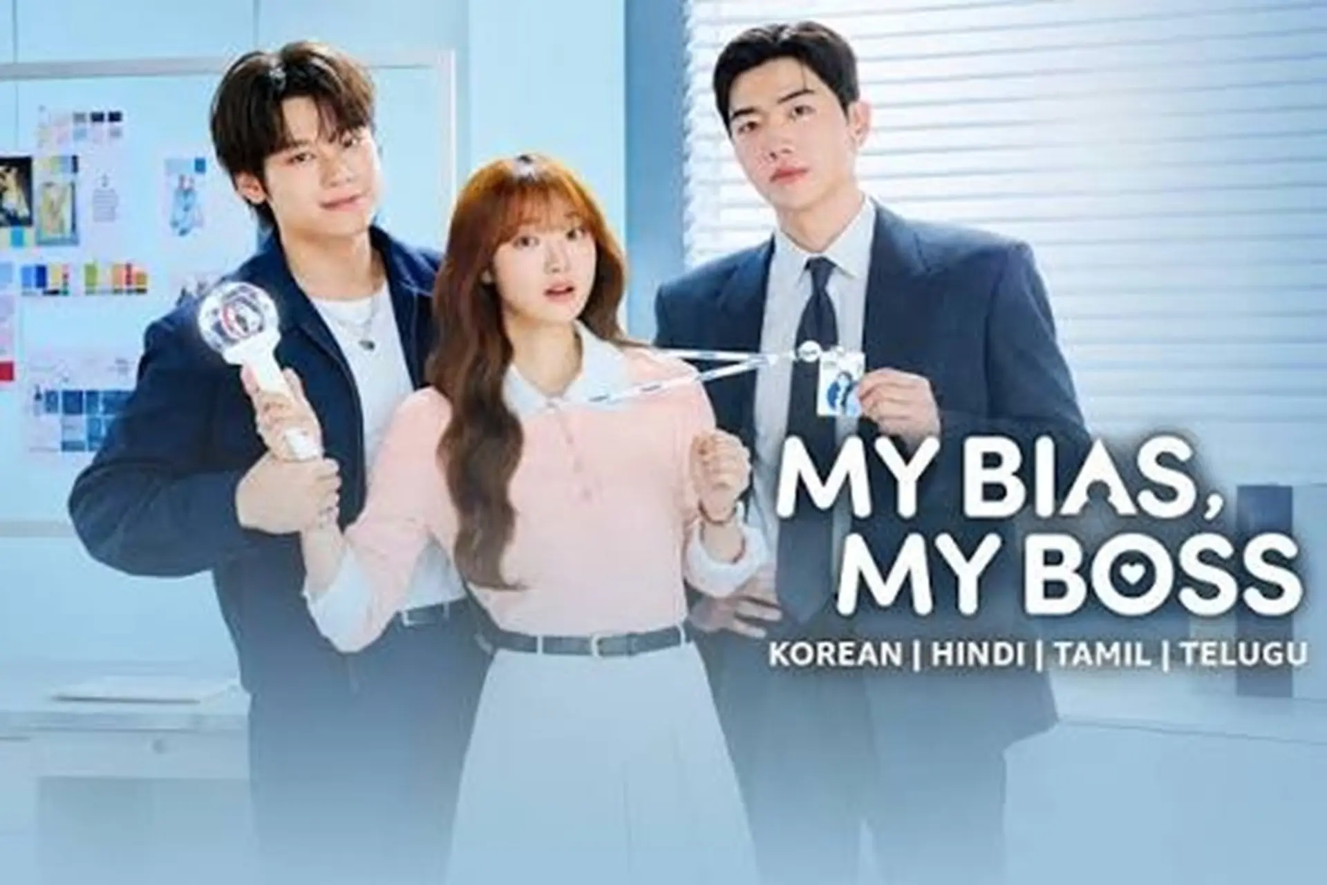 Lịch chiếu My Bias, My Boss mới nhất 2026: Ngày phát sóng, diễn viên, nội dung và cách xem phim