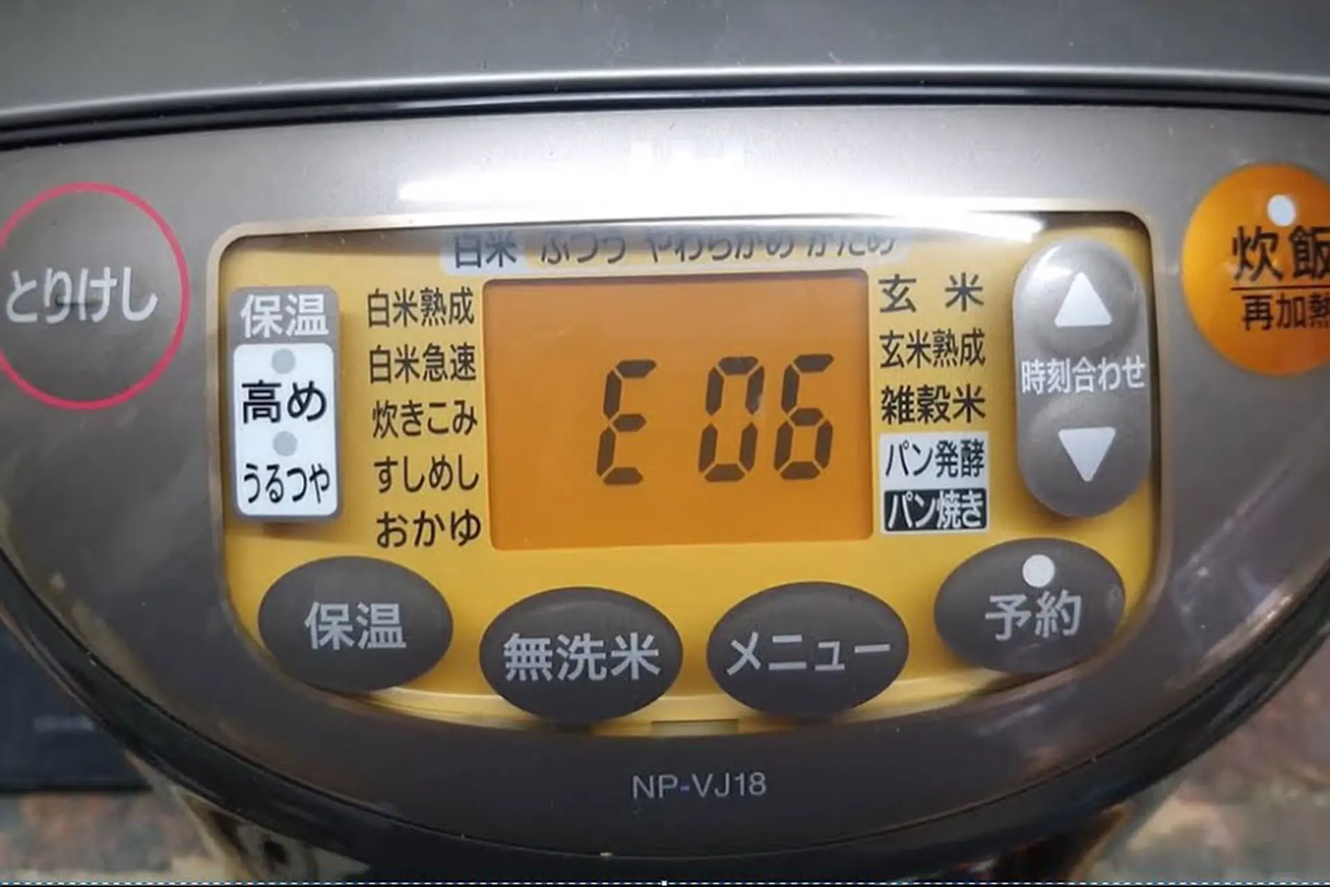 Sửa lỗi E11 nồi cơm điện Zojirushi nội địa Nhật – Hướng dẫn toàn diện để khắc phục nhanh chóng và an toàn