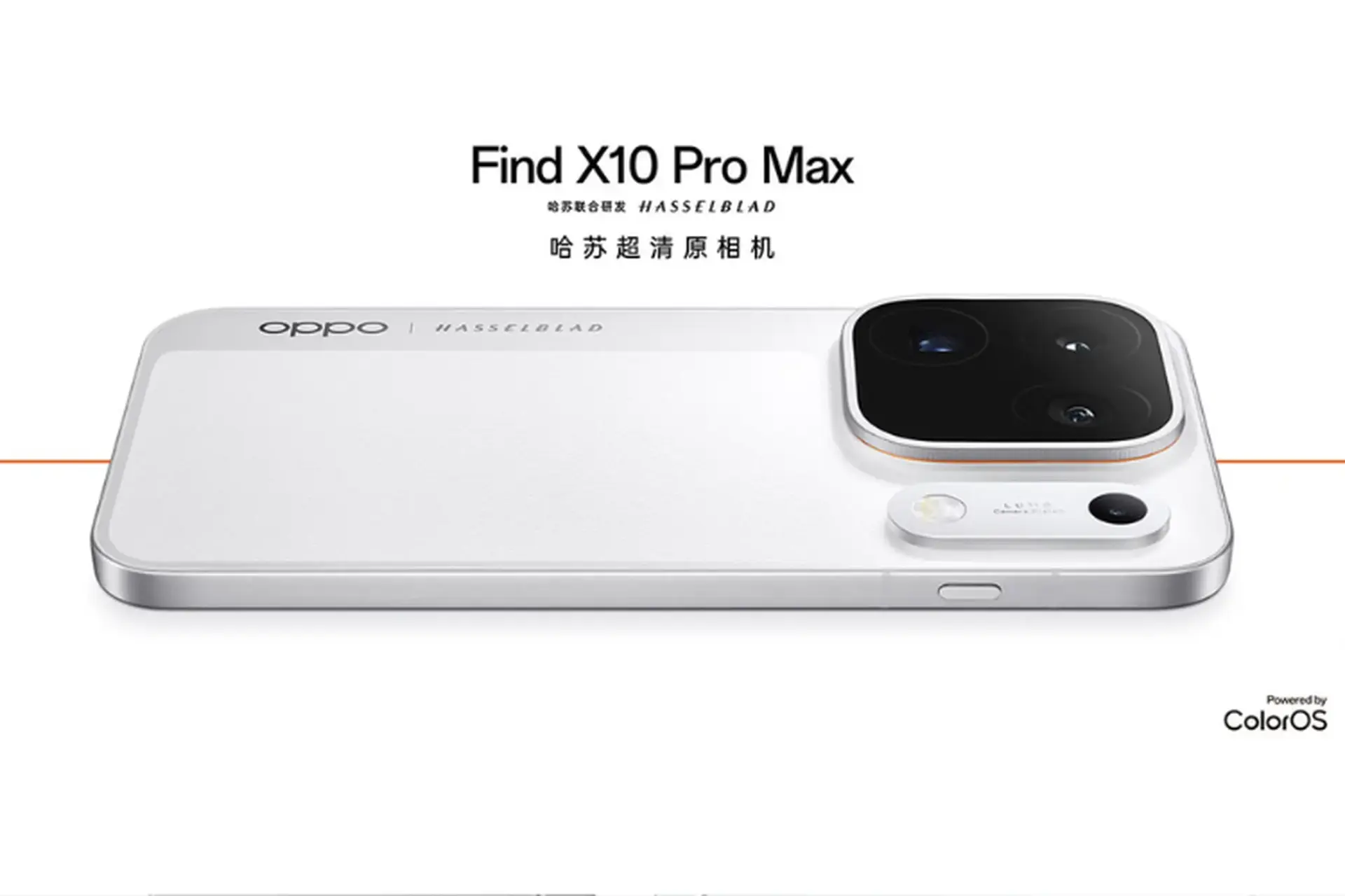 OPPO Find X10 Pro Max có gì mới? Xứng tầm flagship với camera 200 MP và Dimensity 9600 Pro  