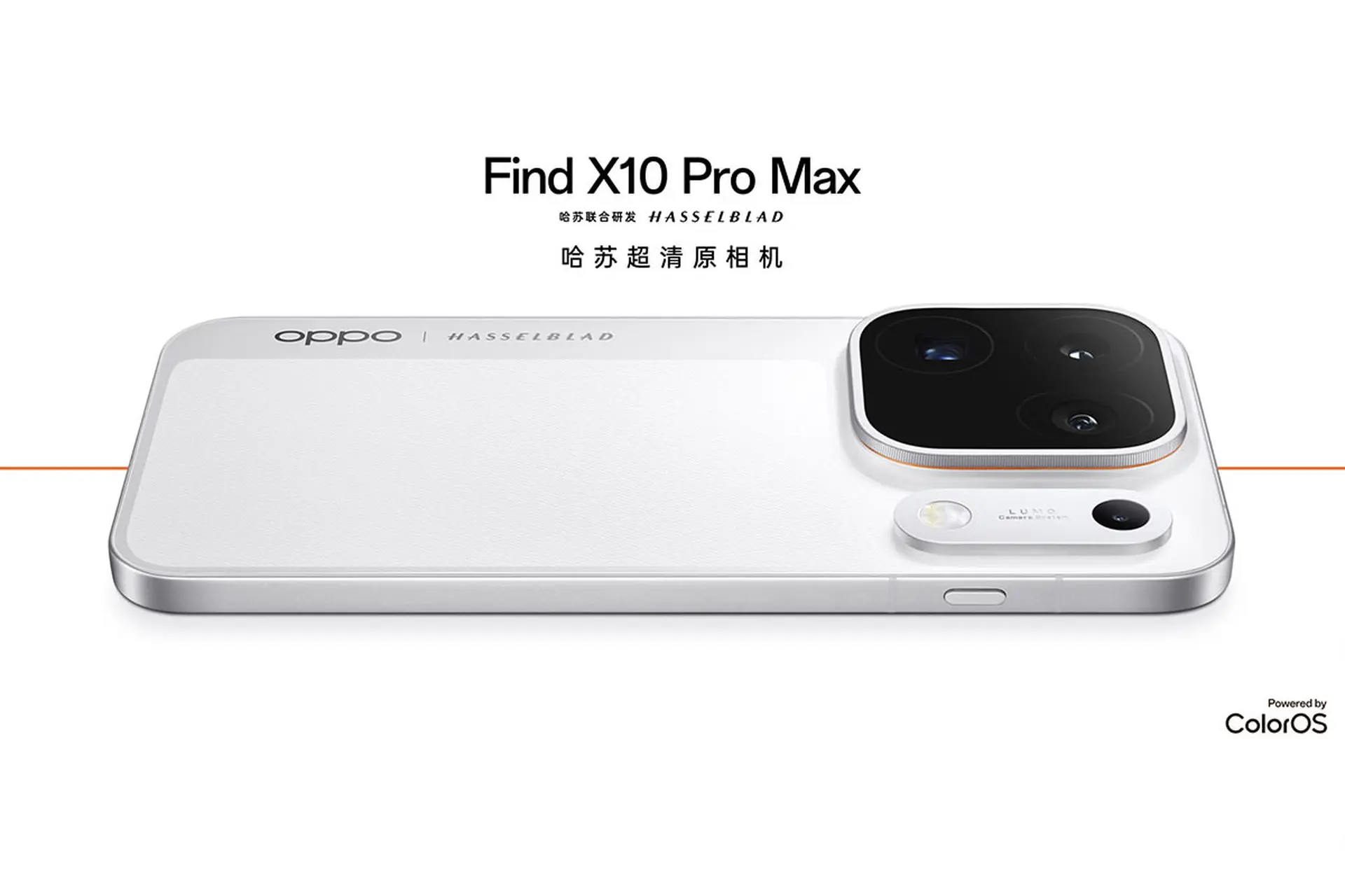 OPPO Find X10 Pro Max ra mắt: Điện thoại đầu tiên thế giới có ba camera 200 MP, chip 2 nm, quay 8K Log