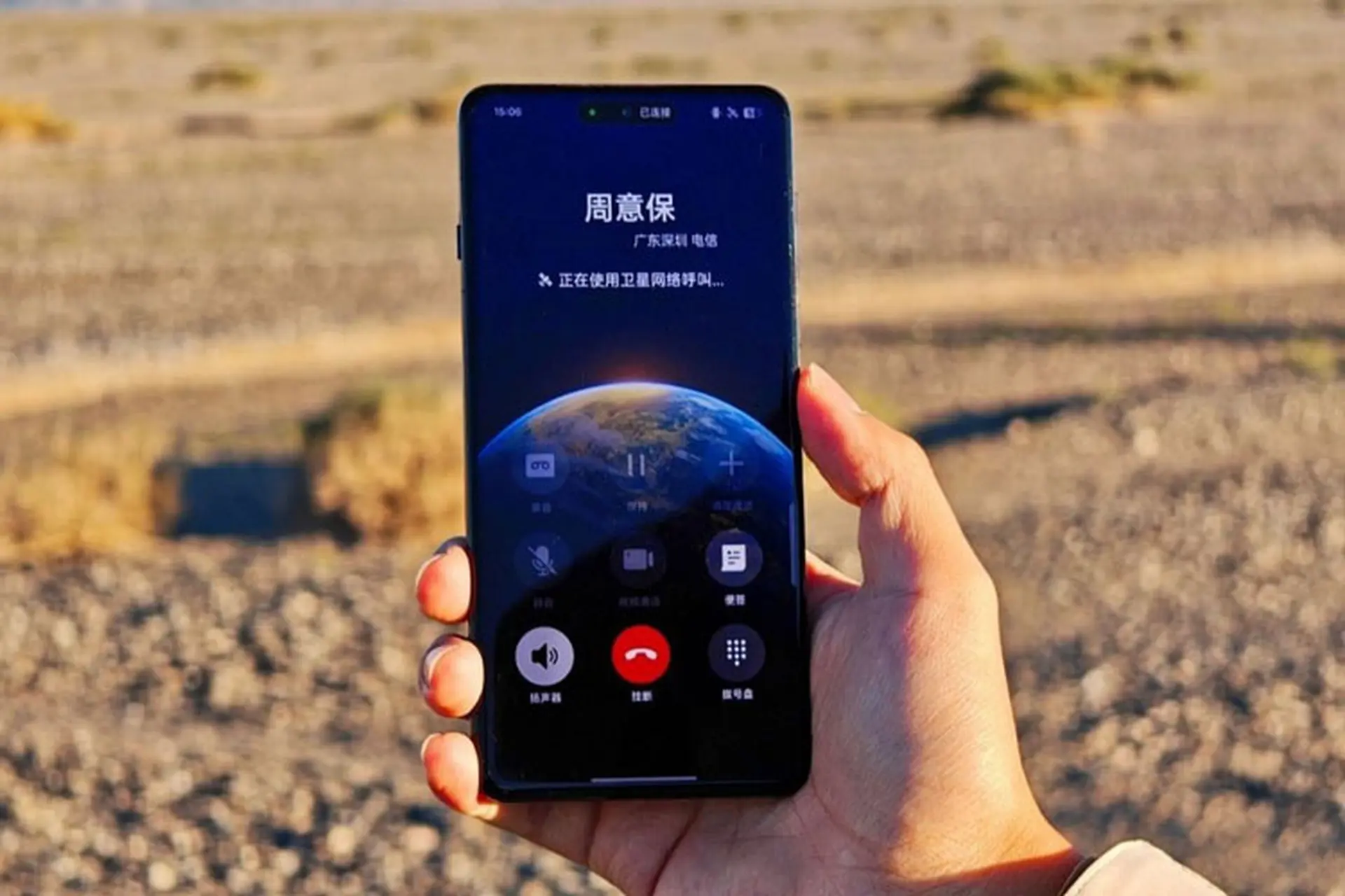 OPPO Find X8 Pro lộ diện mặt trước qua hình ảnh teaser chính thức