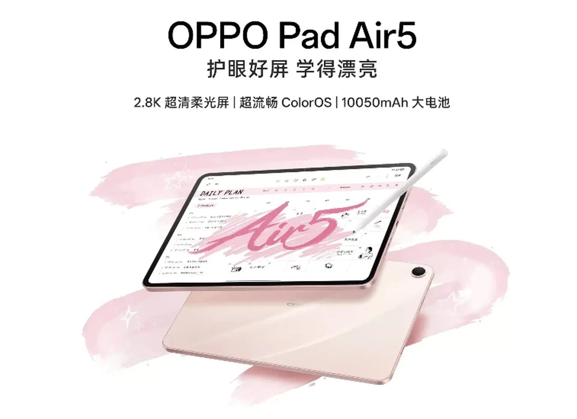 OPPO Pad Air 5 chốt lịch ra mắt 25/12, thiết kế và cấu hình đã lộ