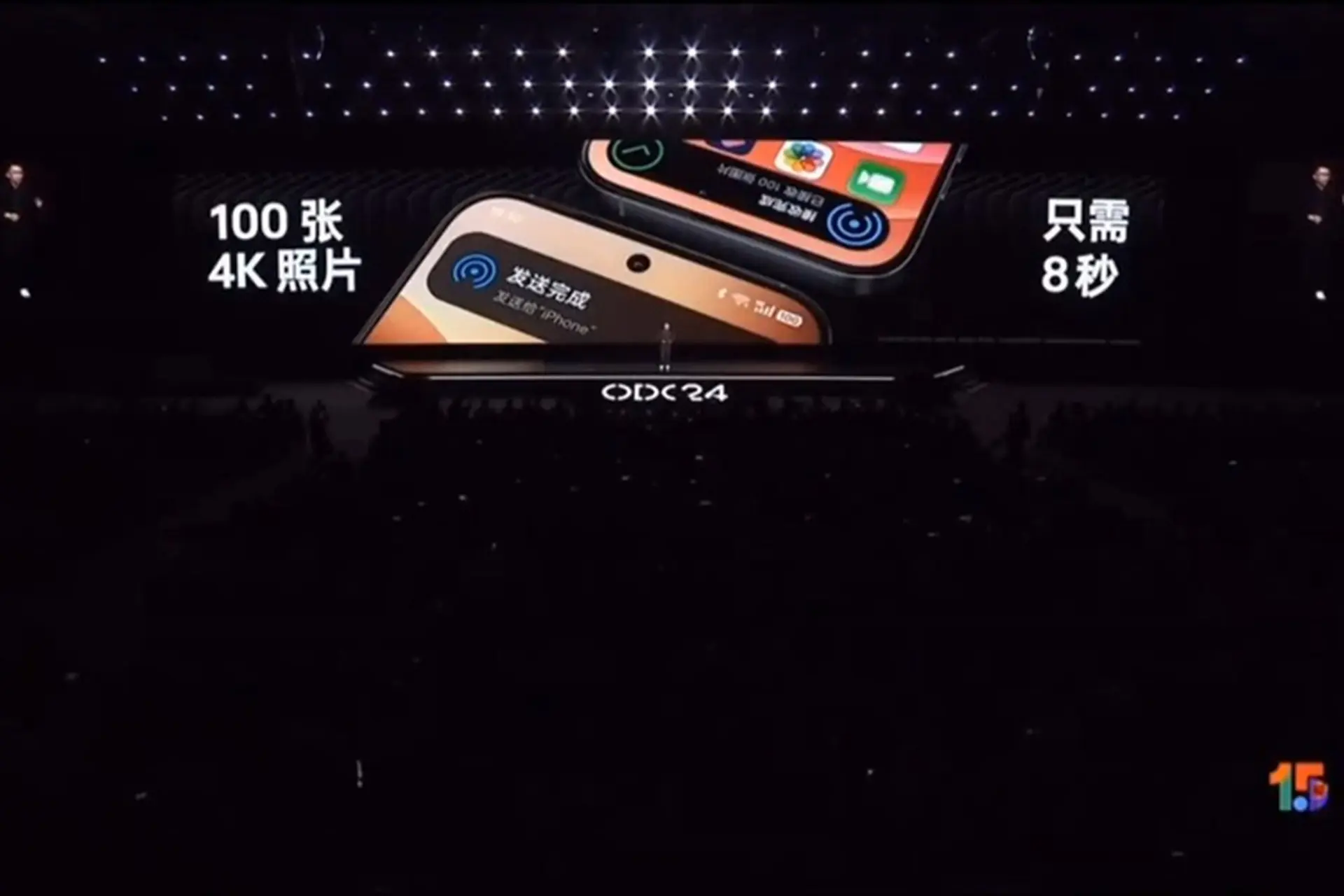 OPPO ra mắt tính năng chia sẻ file giữa OPPO và iPhone tương tự AirDrop