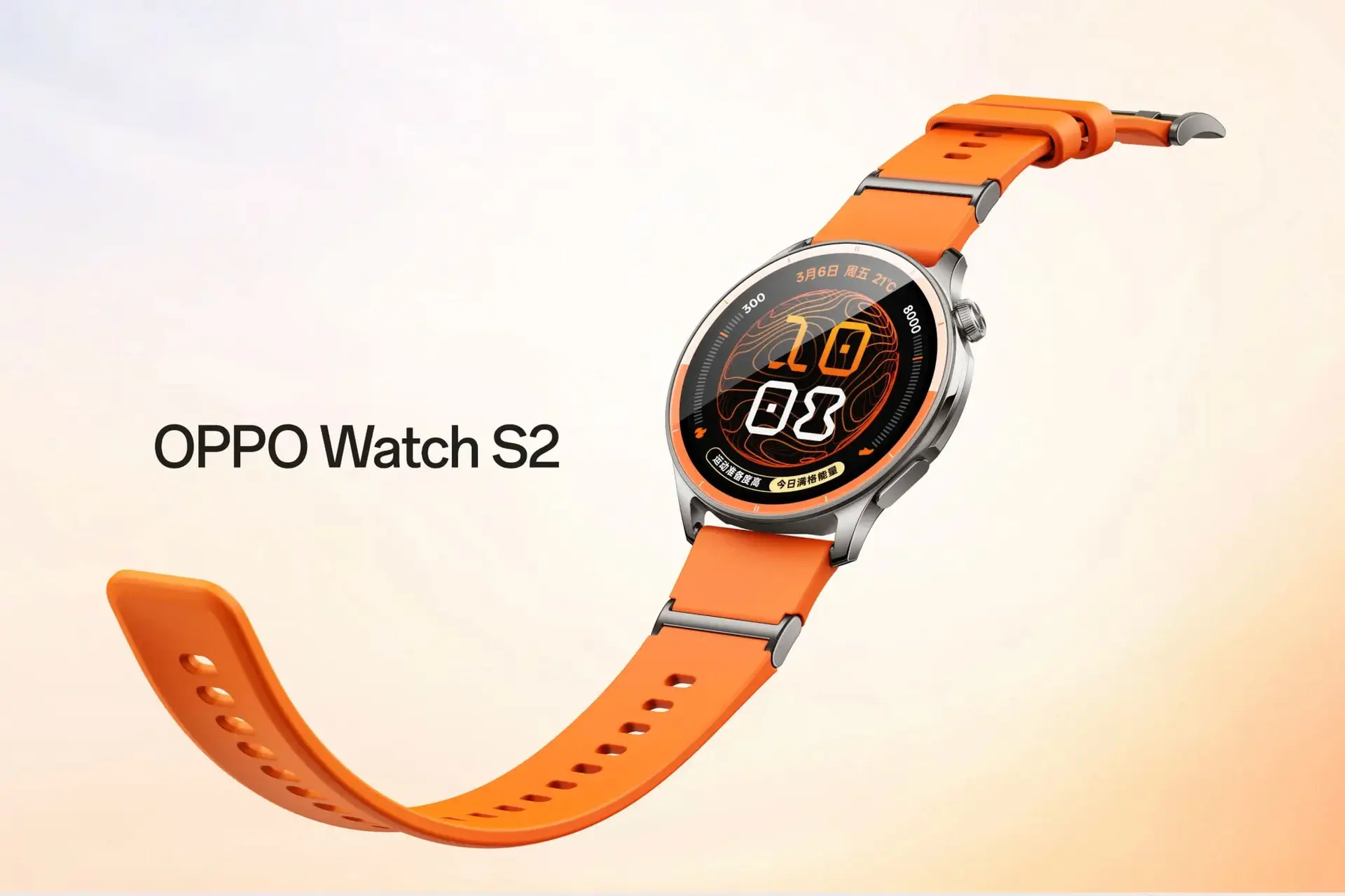 OPPO Watch S2 ra mắt: Màn hình 3.000 nit, FatMax tối ưu đốt mỡ, pin tới 10 ngày