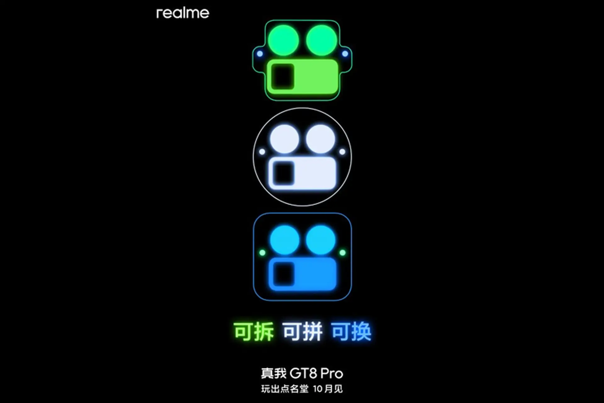 Realme GT8 Pro sẽ có thiết kế camera có thể thay đổi độc đáo