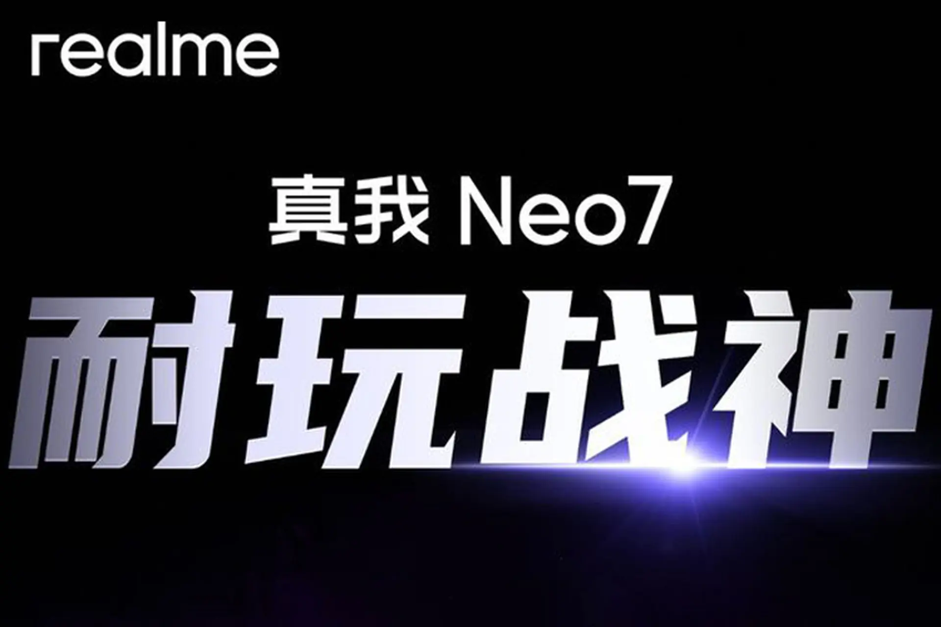 Realme Neo7 công bố ngày ra mắt chính thức