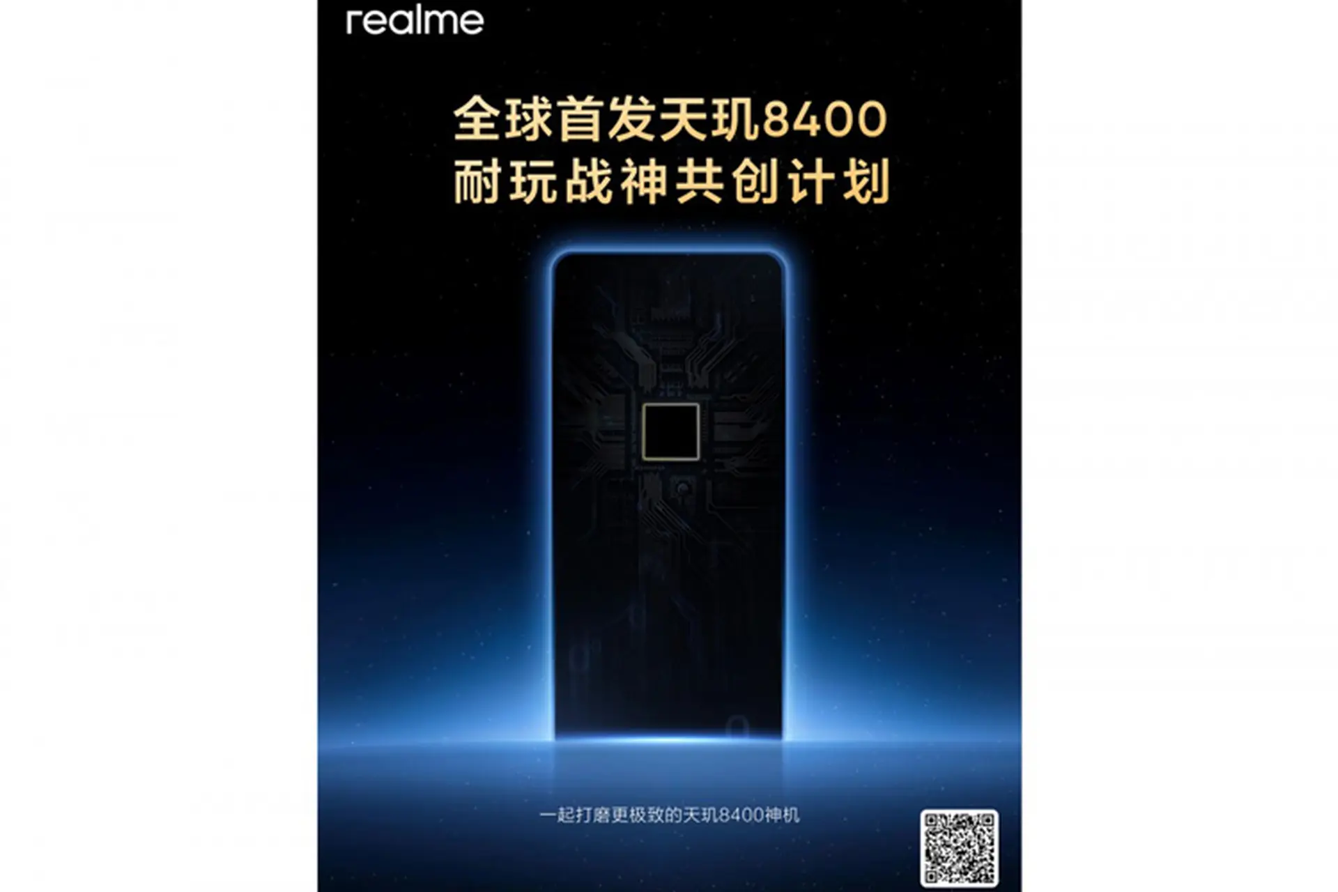 Realme Neo7 SE sẽ sử dụng Dimensity 8400 mới ra mắt