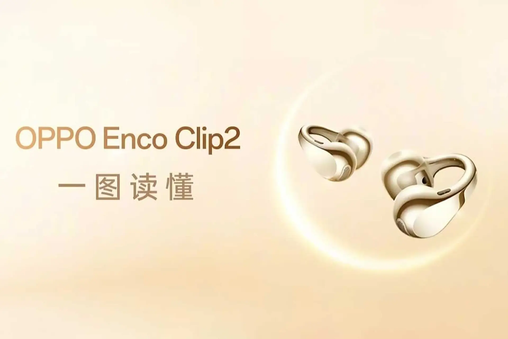 OPPO Enco Clip2 lộ cấu hình, thiết kế kẹp tai thời trang, pin tới 40 giờ