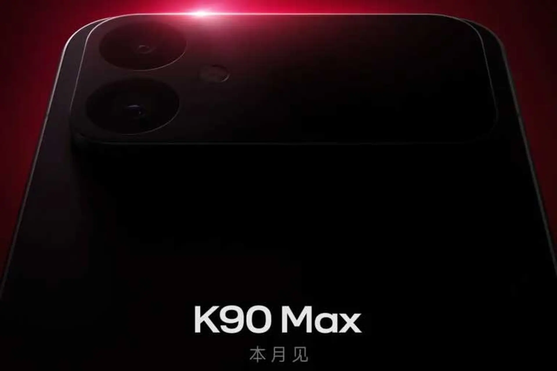 REDMI K90 Max sắp ra mắt: Tập trung hiệu năng bền bỉ, tản nhiệt chủ động, màn hình 165 Hz