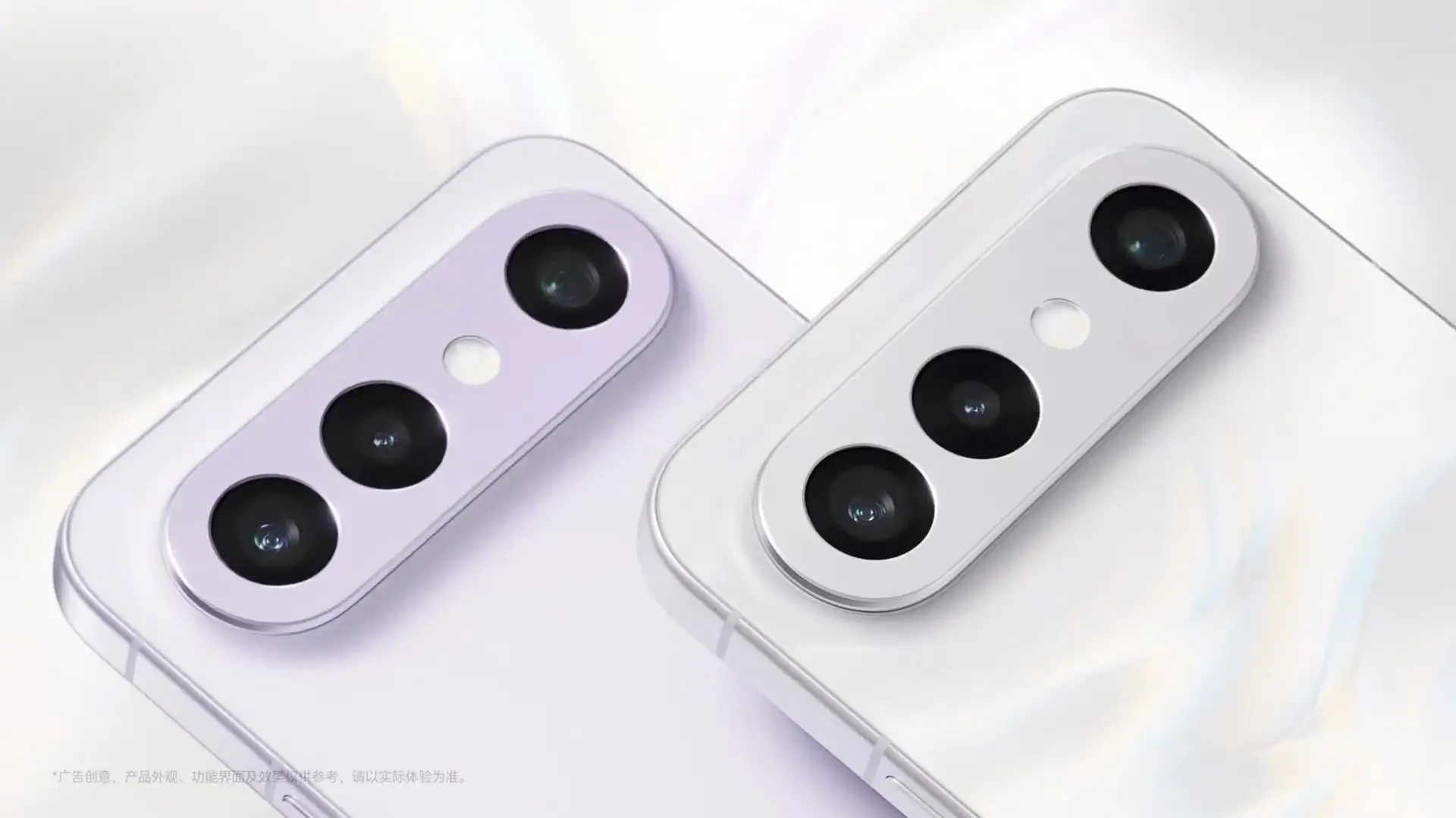 vivo X300 FE có thể là bản quốc tế của vivo S50 Pro mini