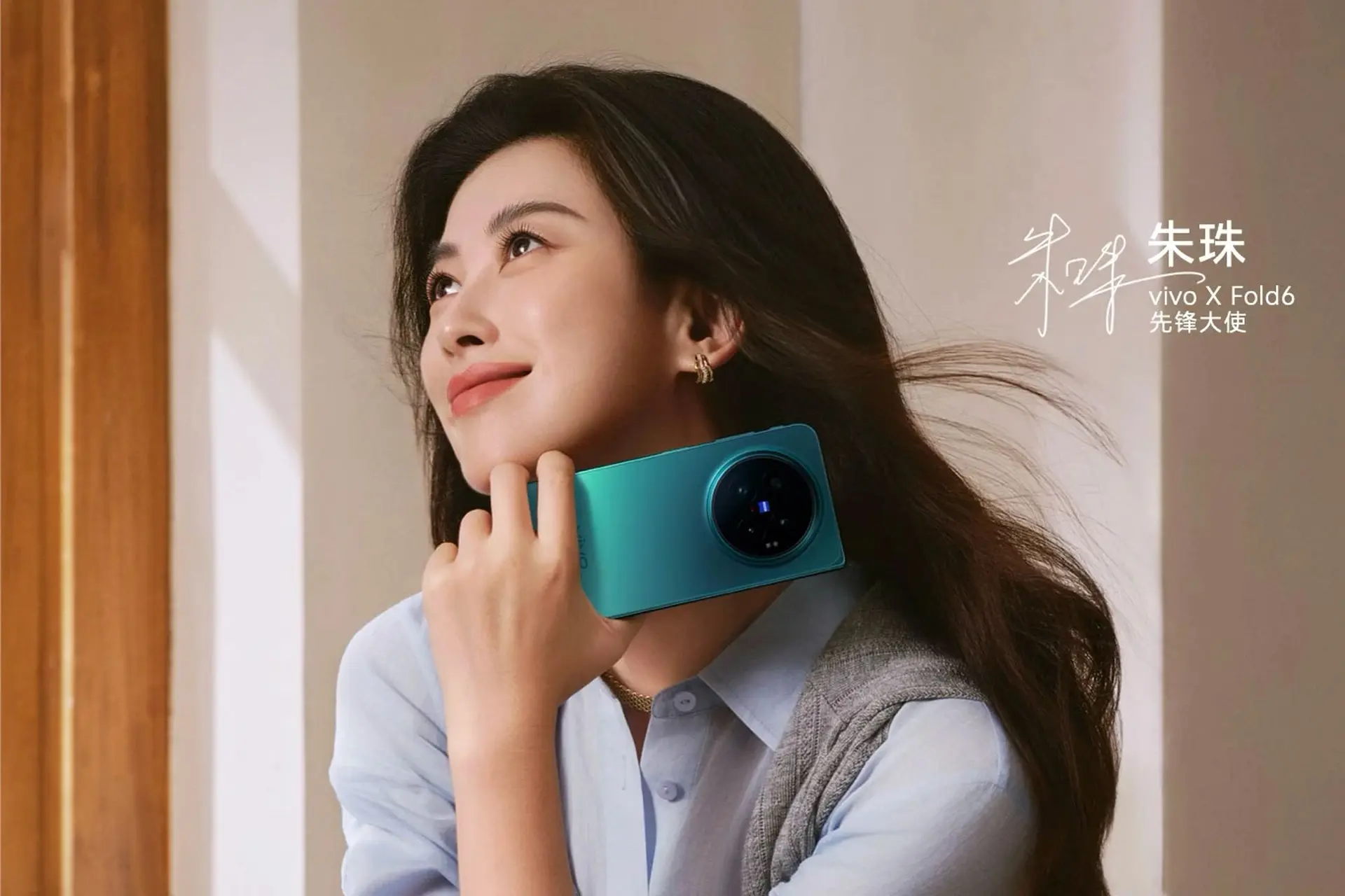 vivo X Fold6 chốt ngày ra mắt: Camera Zeiss zoom 9x, đa nhiệm cùng lúc 4 cửa sổ